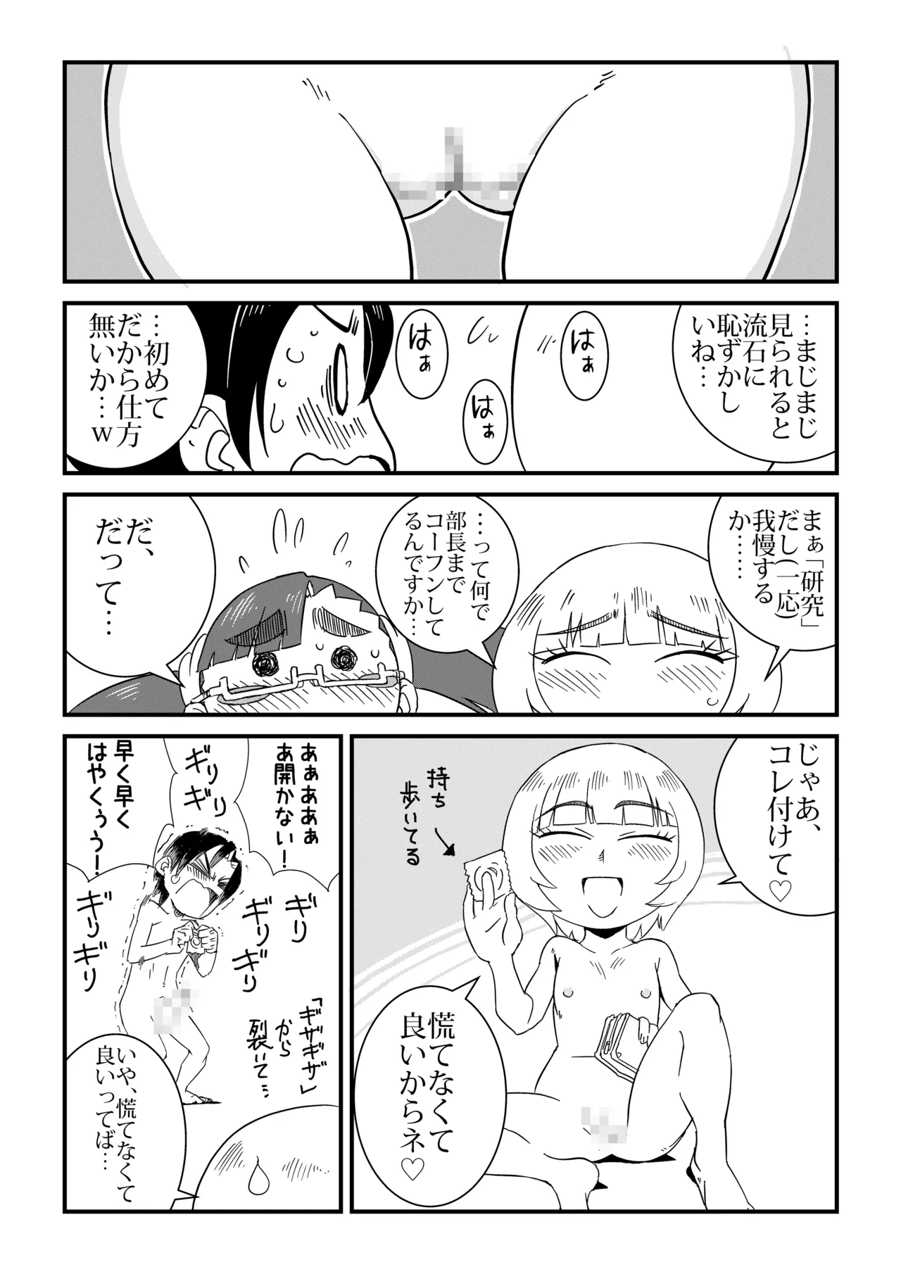 หน้า 30