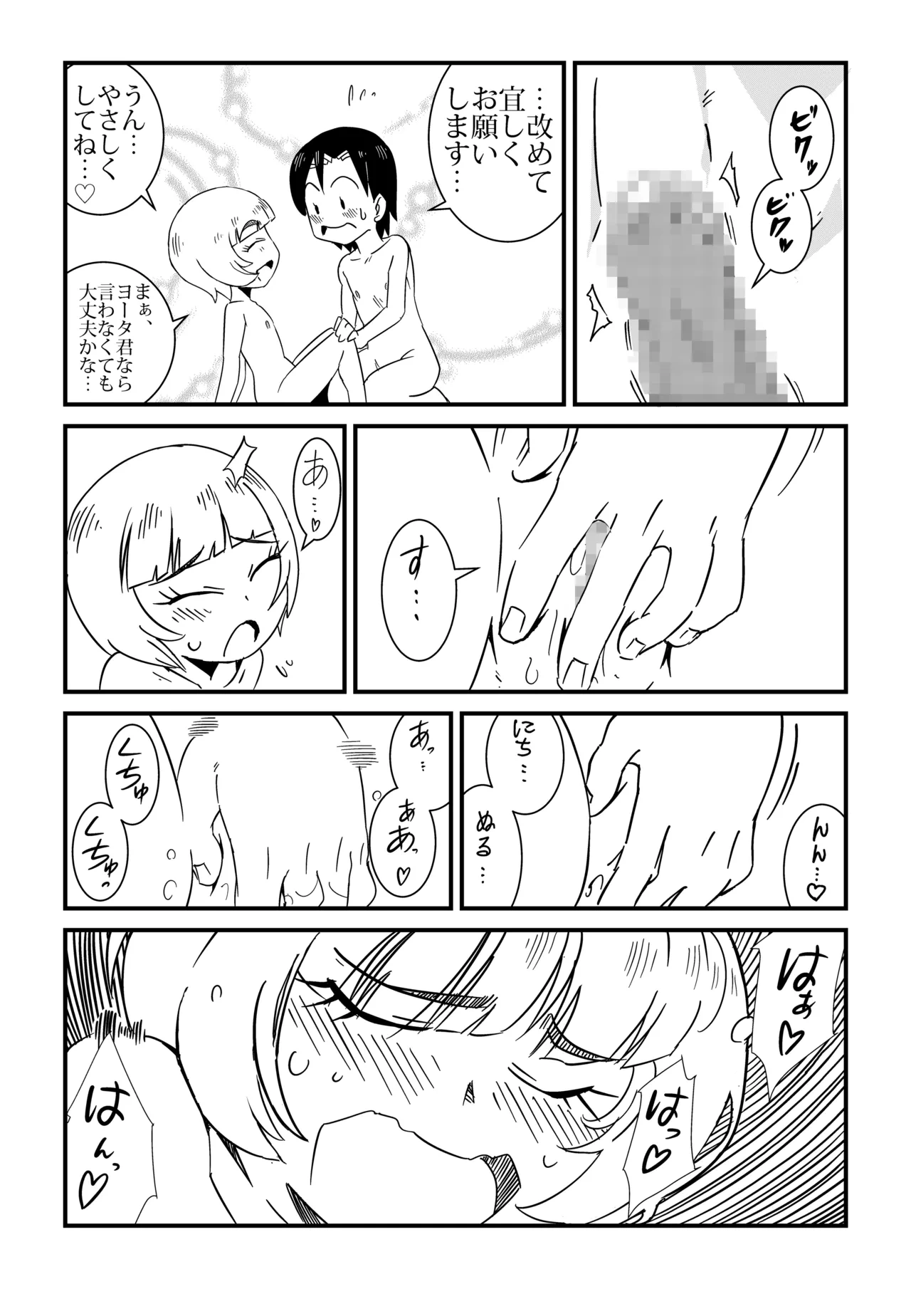 หน้า 31