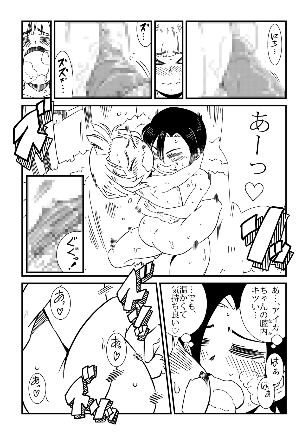 หน้า 33