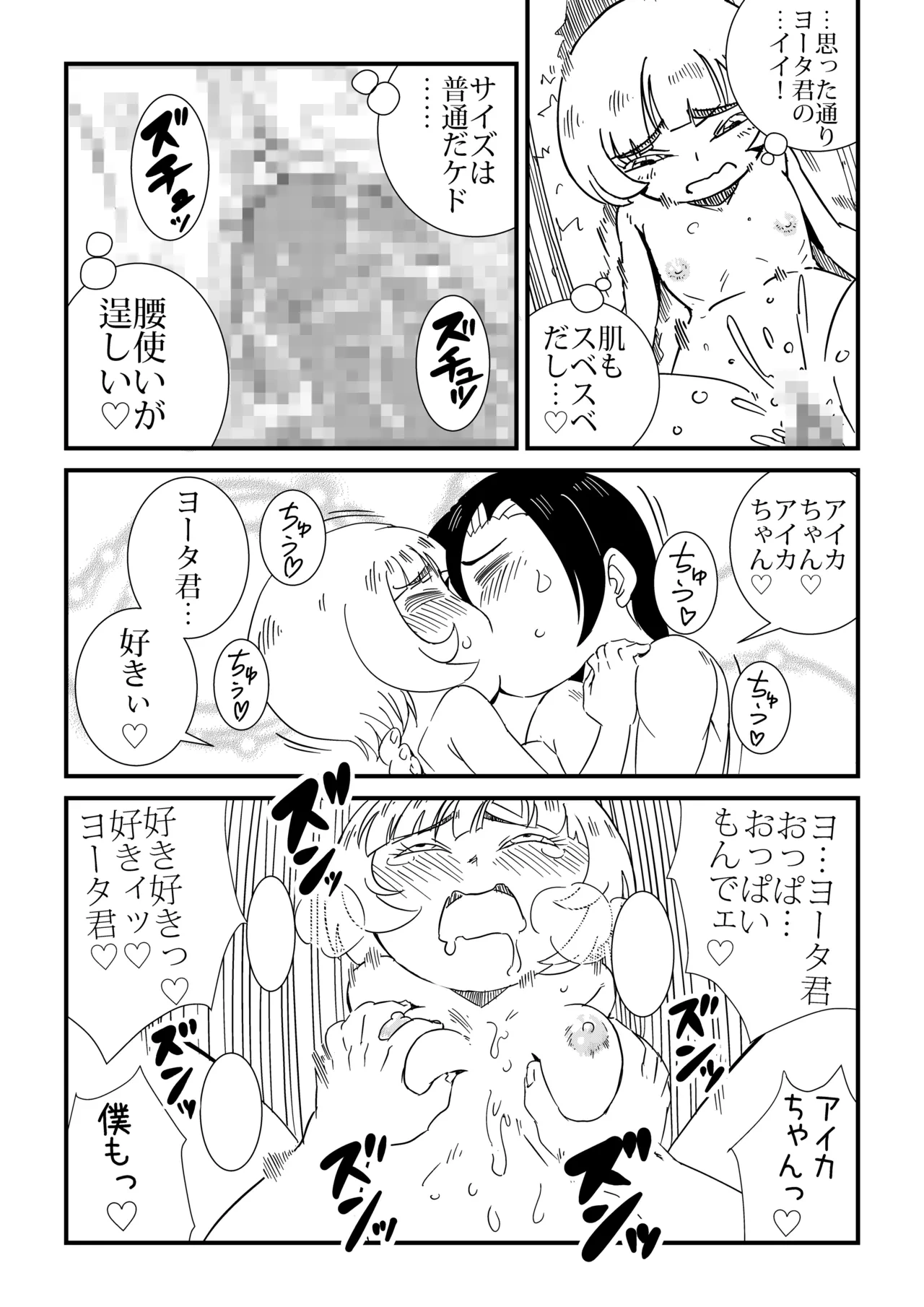 หน้า 34