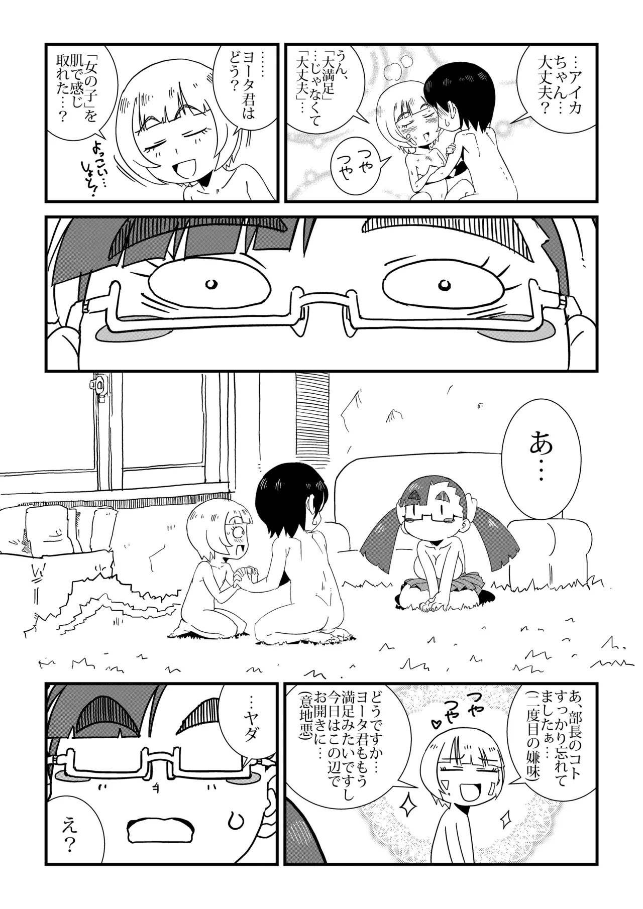 หน้า 36