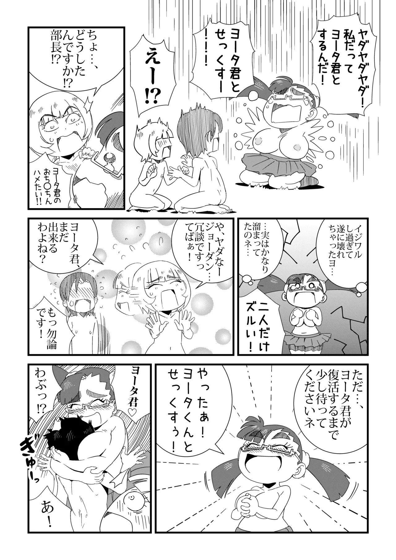 หน้า 37
