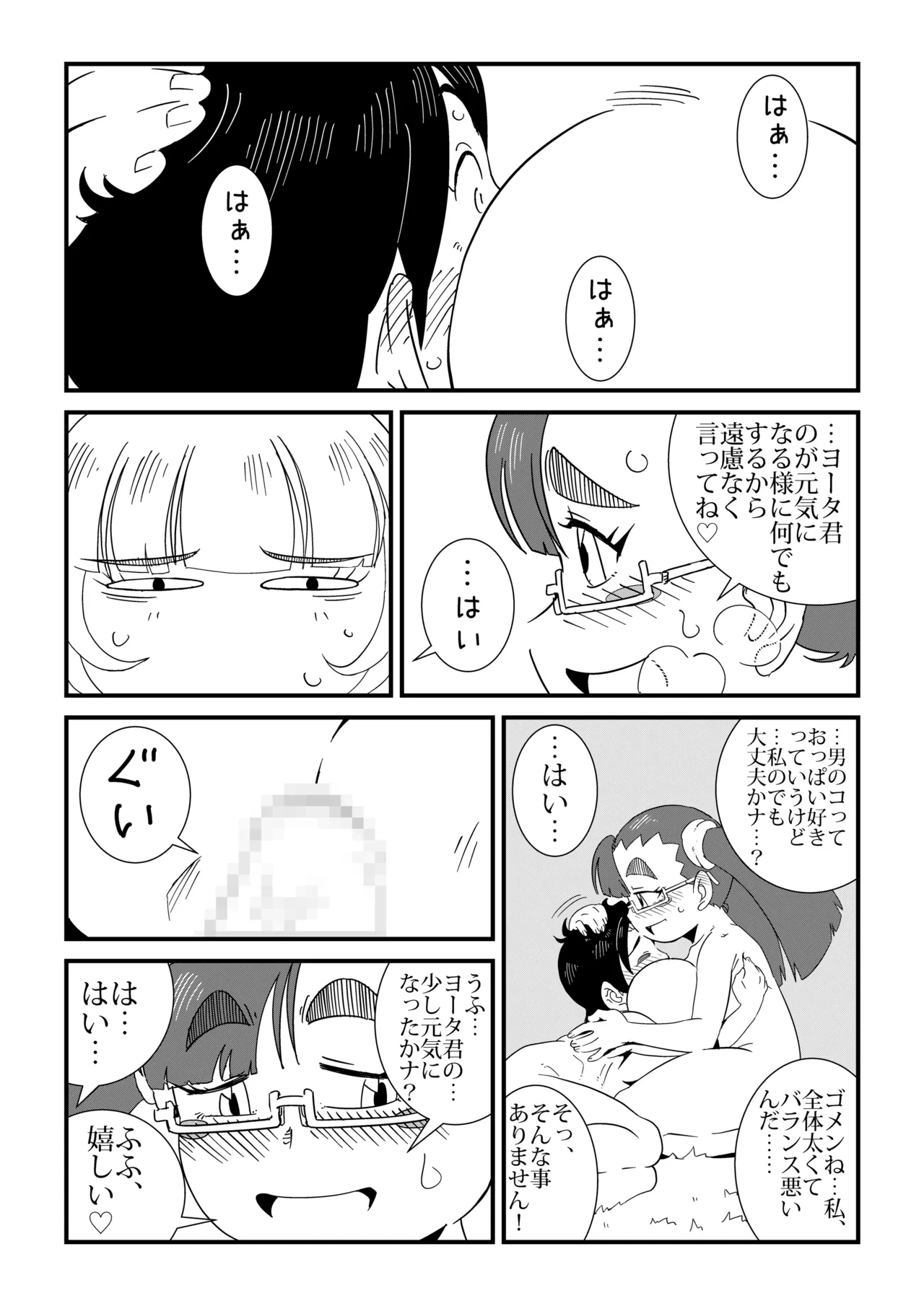 หน้า 38