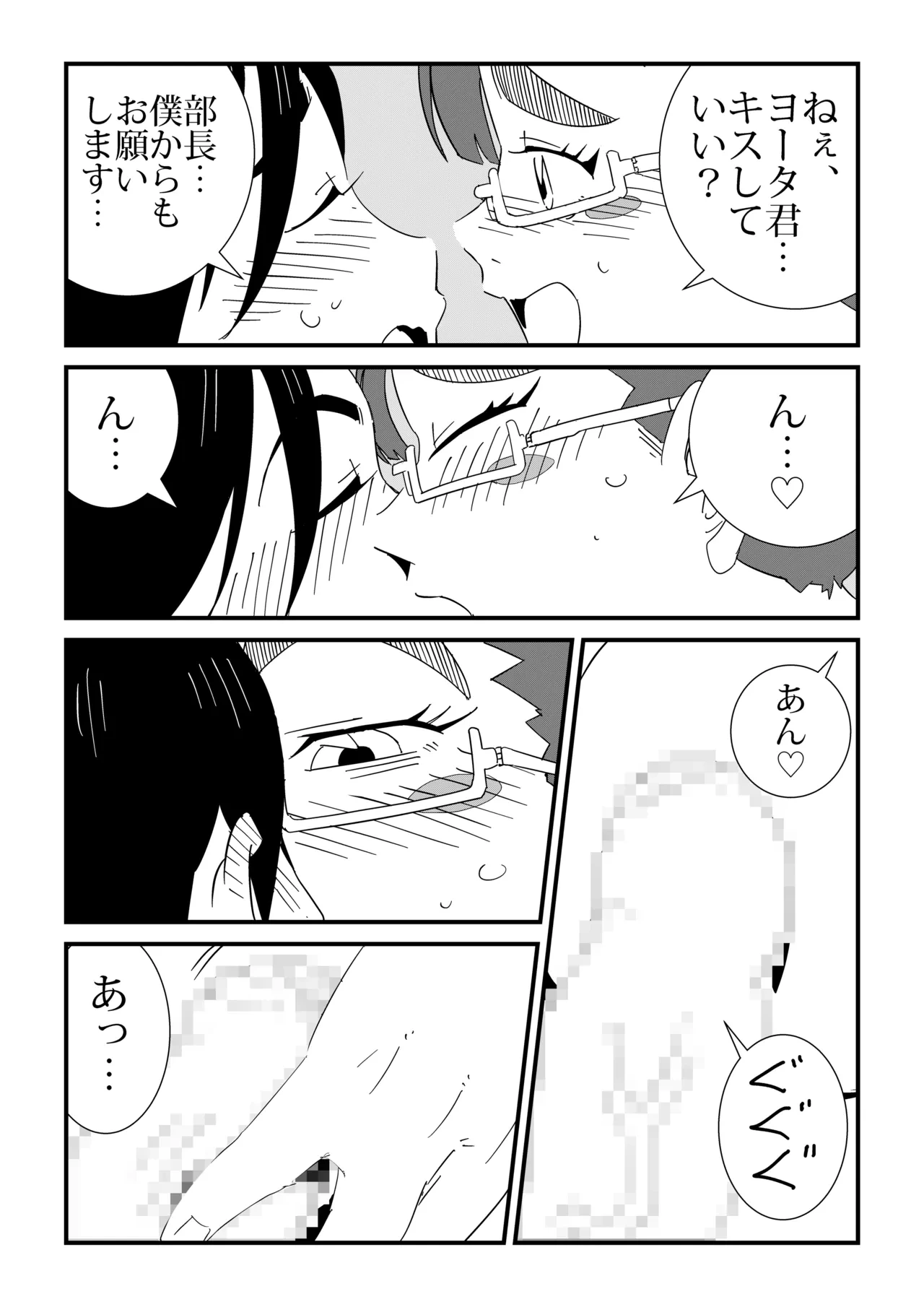 หน้า 39