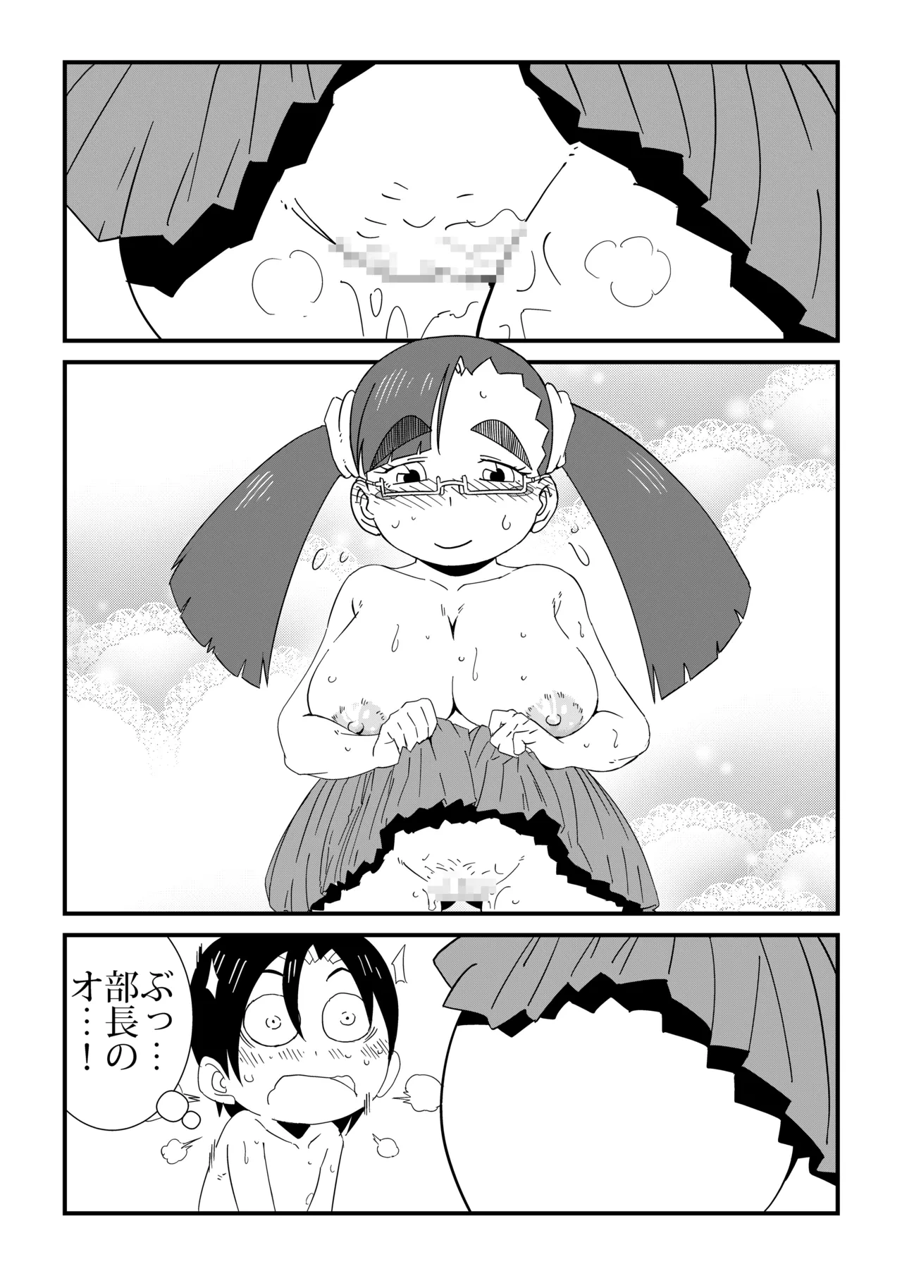 หน้า 41