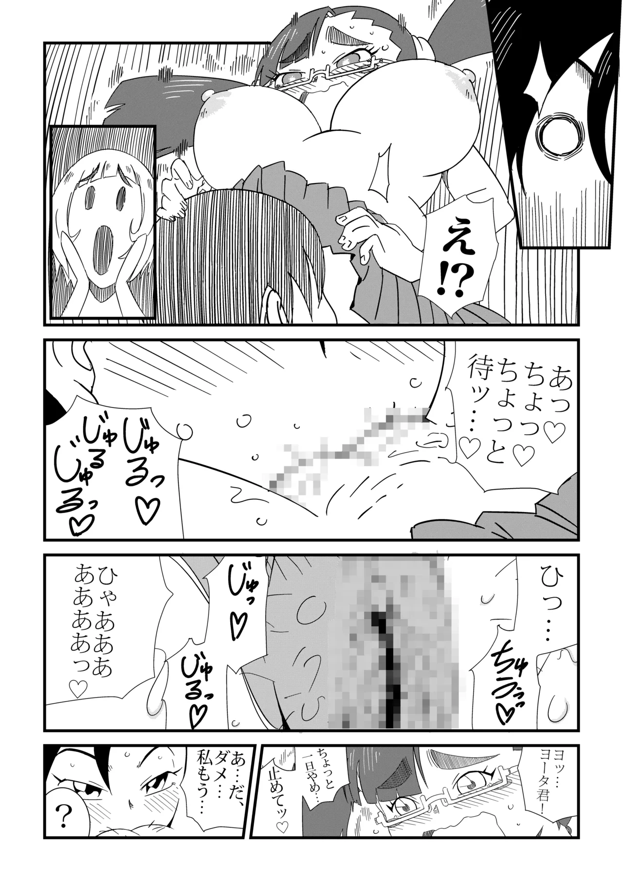 หน้า 42