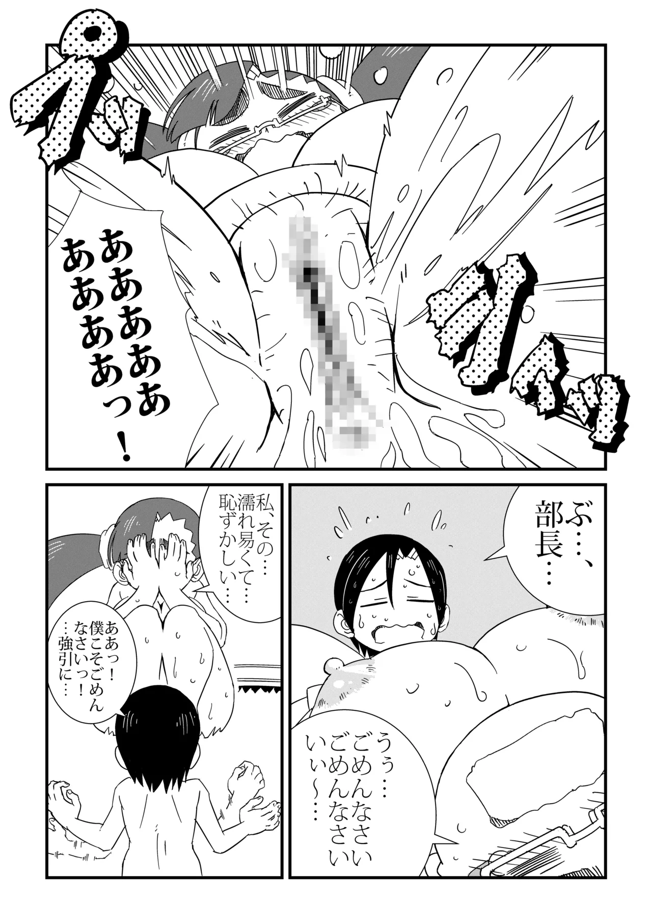 หน้า 43