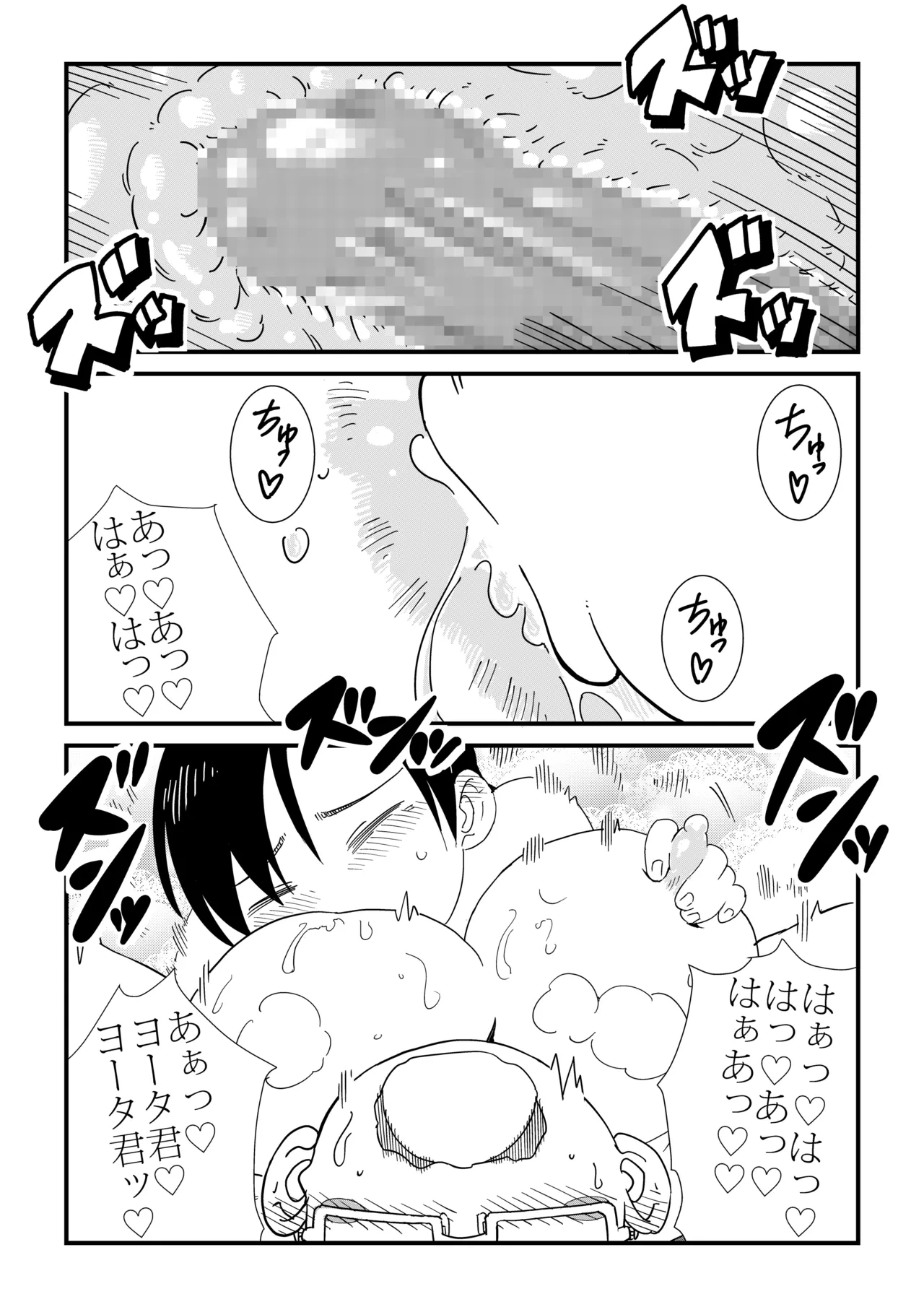 หน้า 46