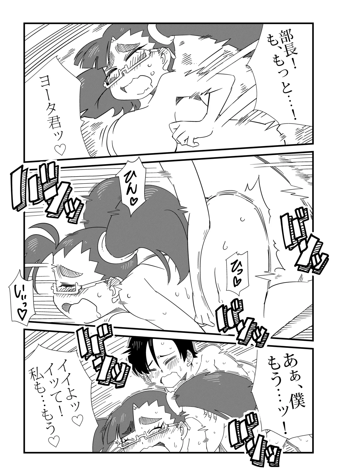 หน้า 48