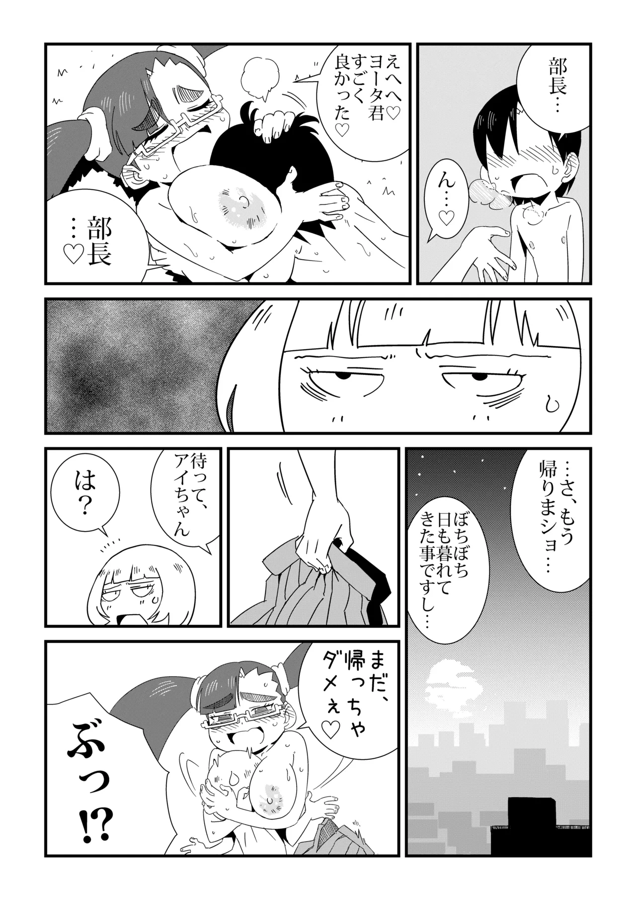 หน้า 50