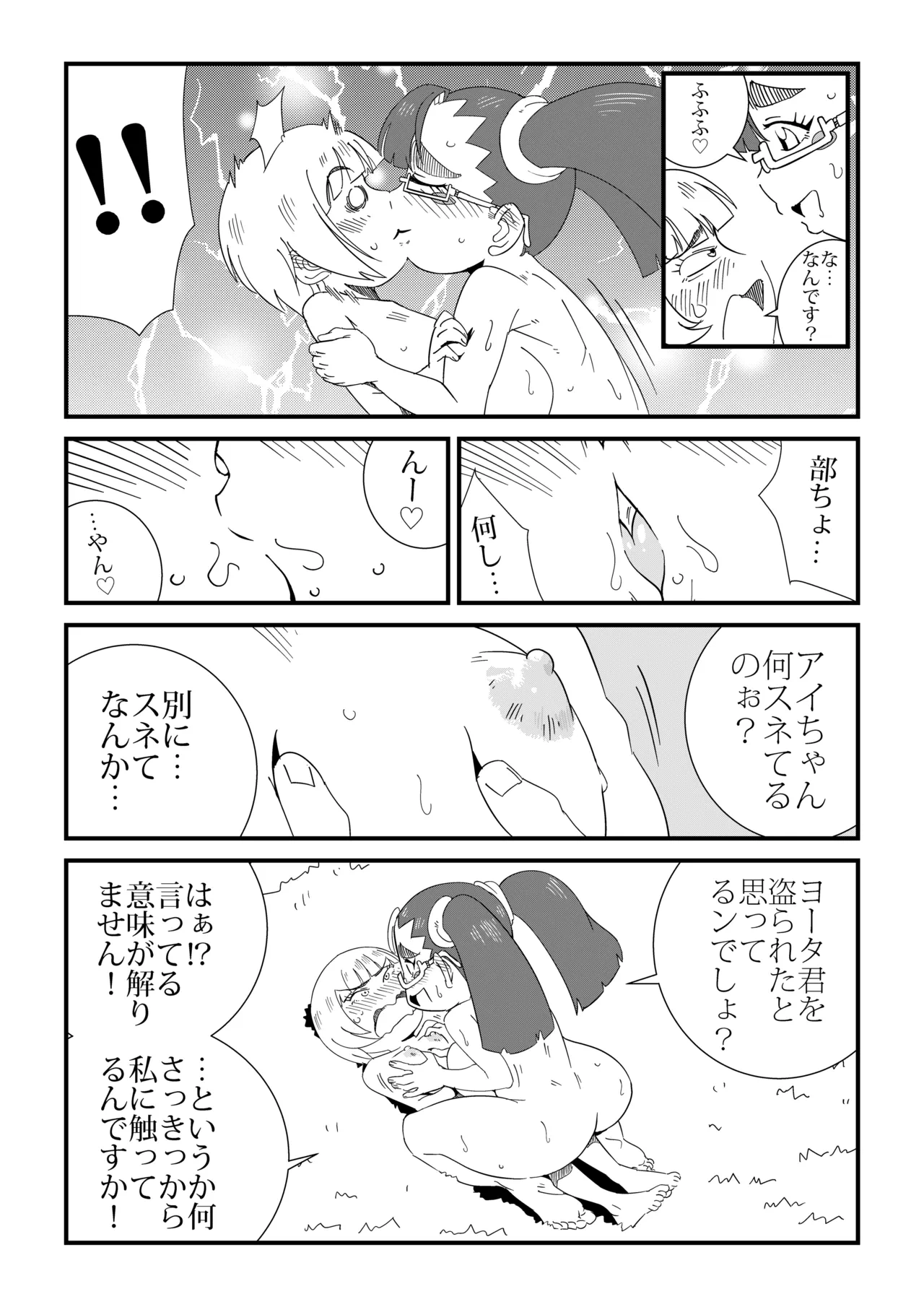หน้า 51