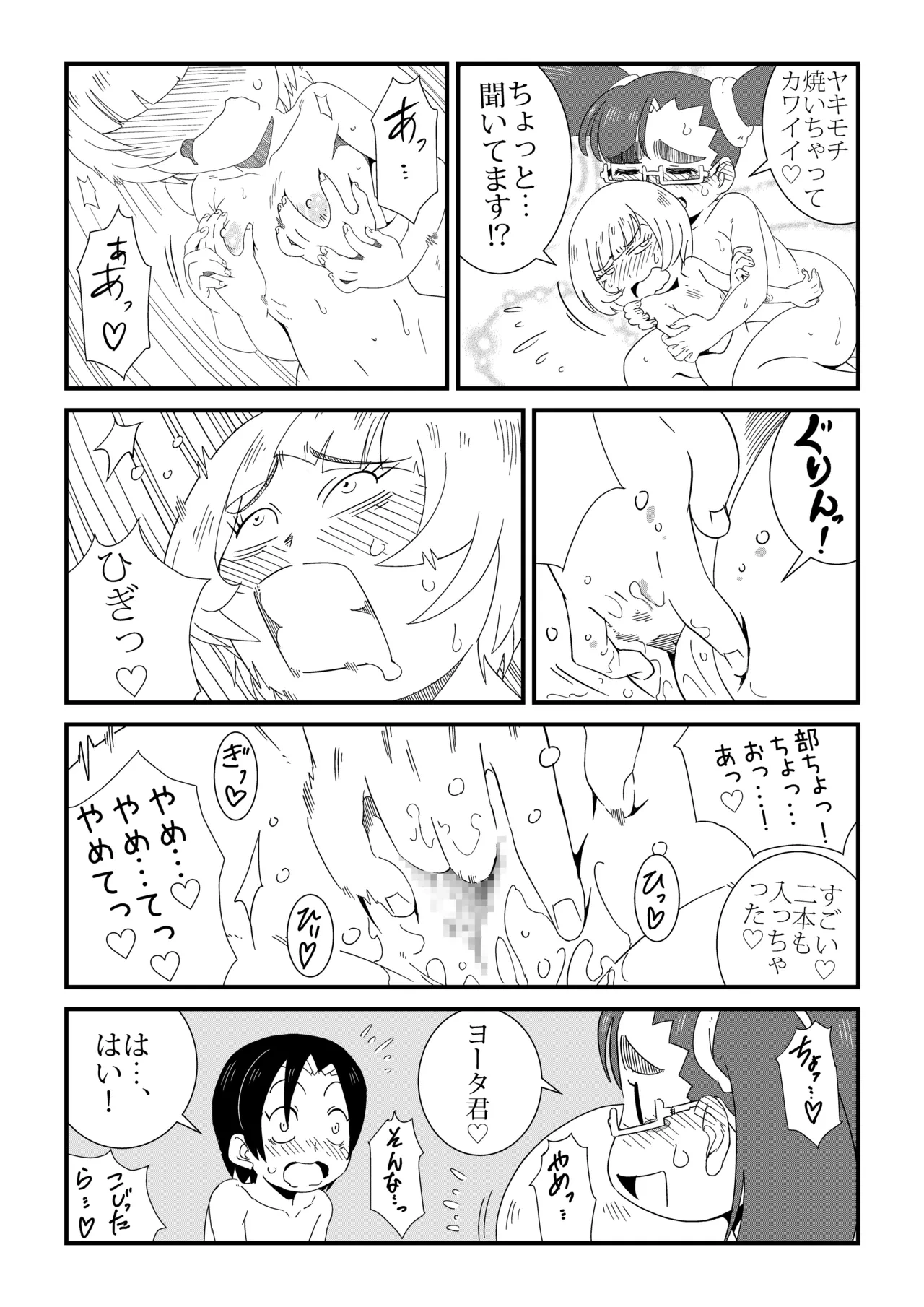 หน้า 52