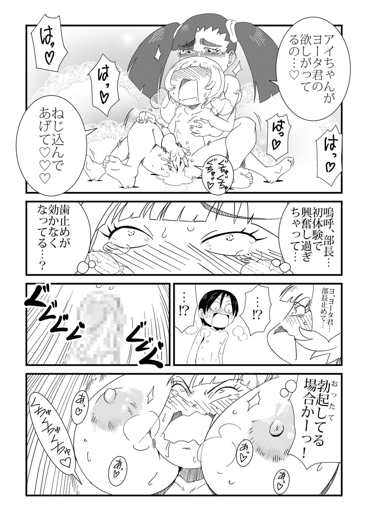หน้า 53