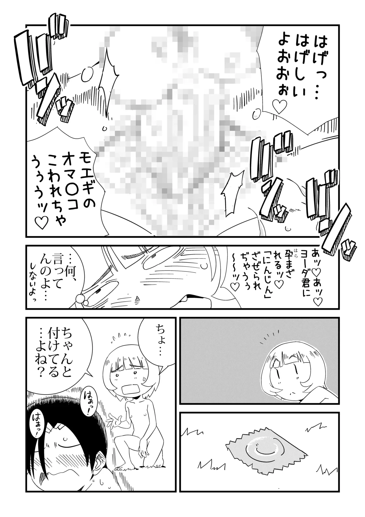 หน้า 60