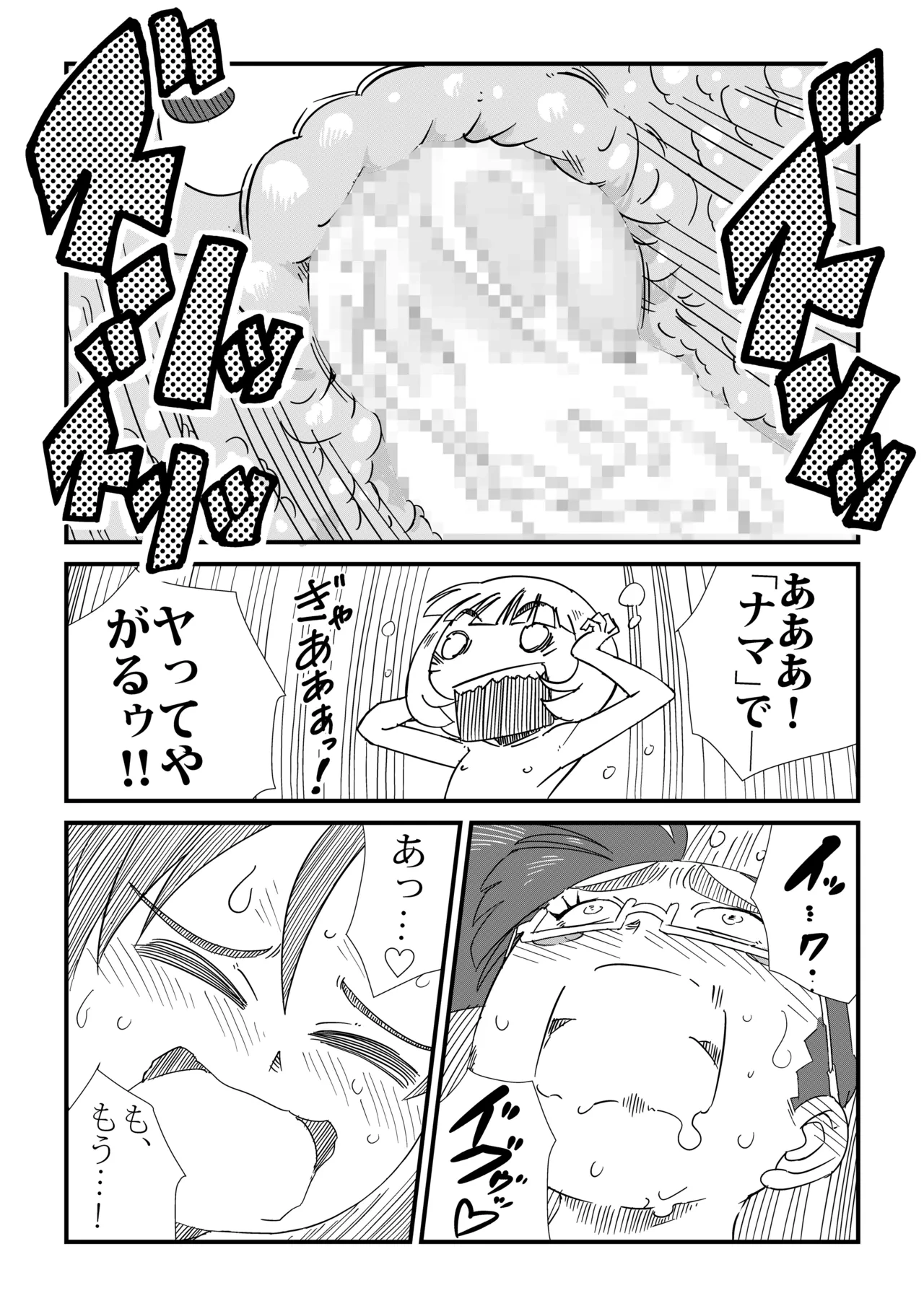 หน้า 61