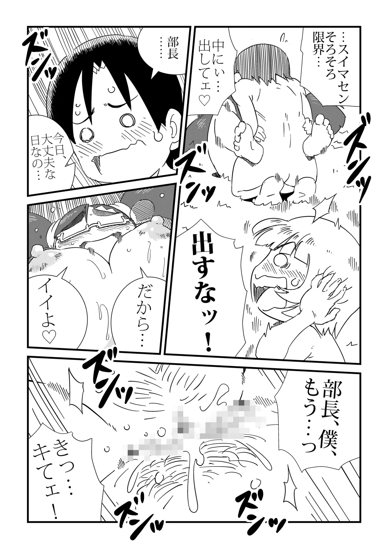 หน้า 62