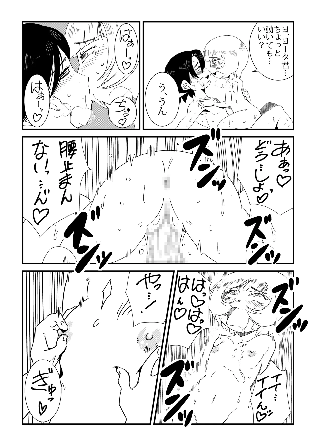 หน้า 66