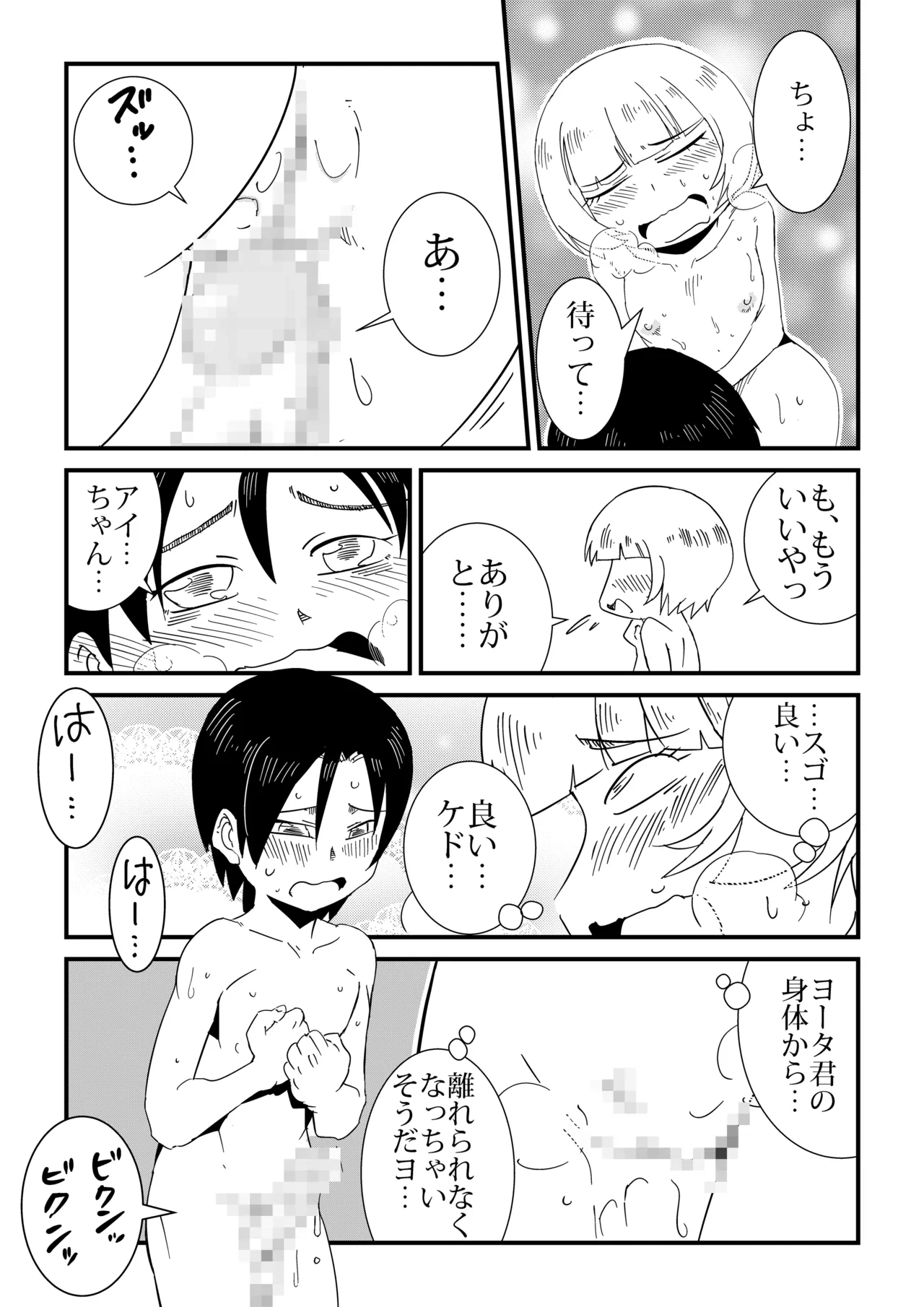 หน้า 67