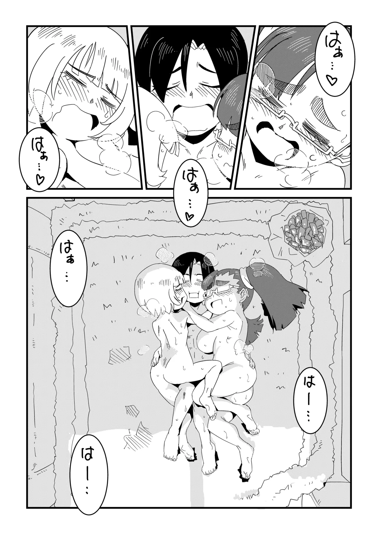 หน้า 77