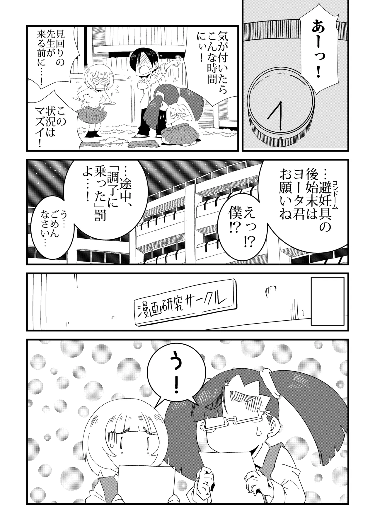 หน้า 78