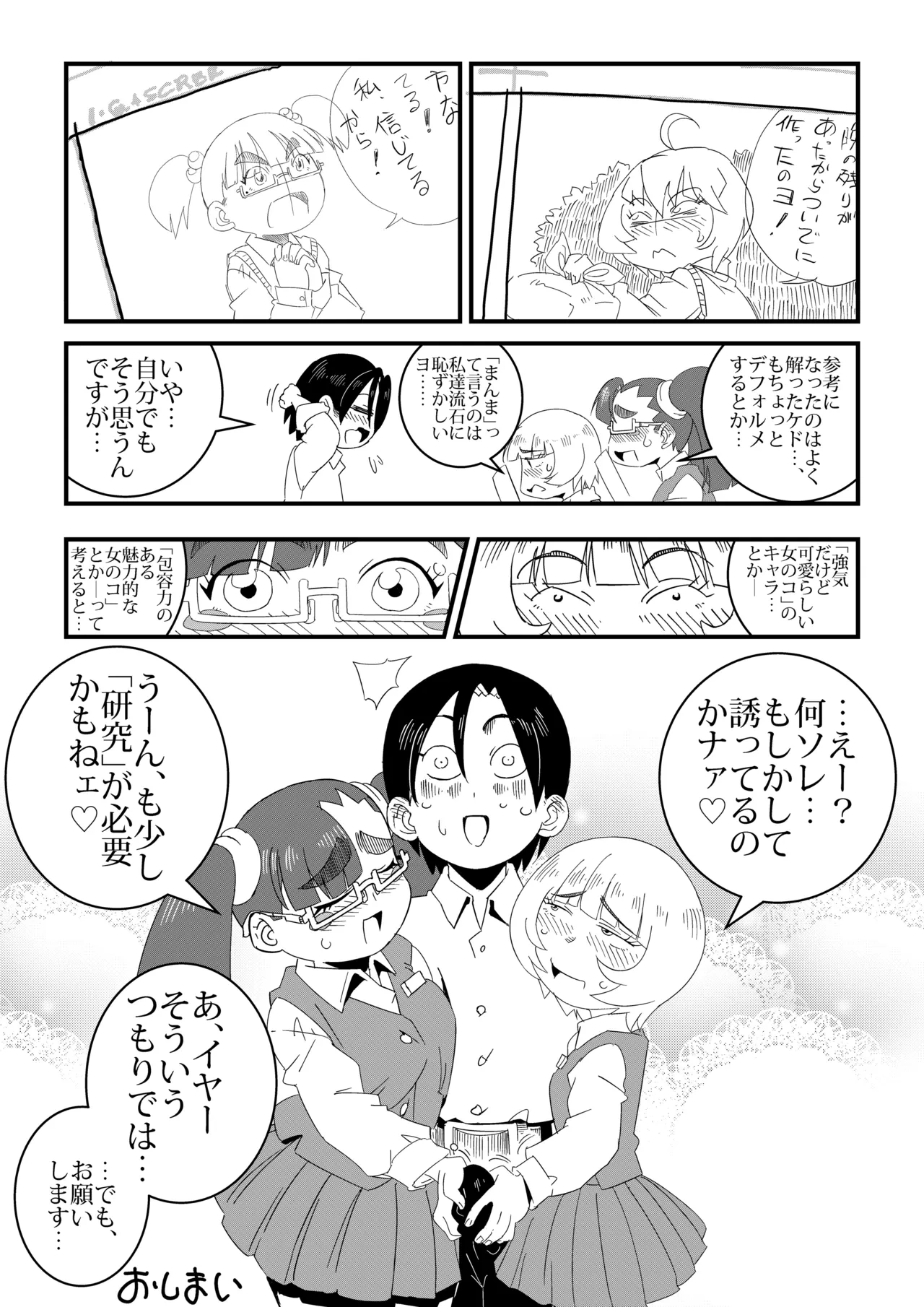 หน้า 79