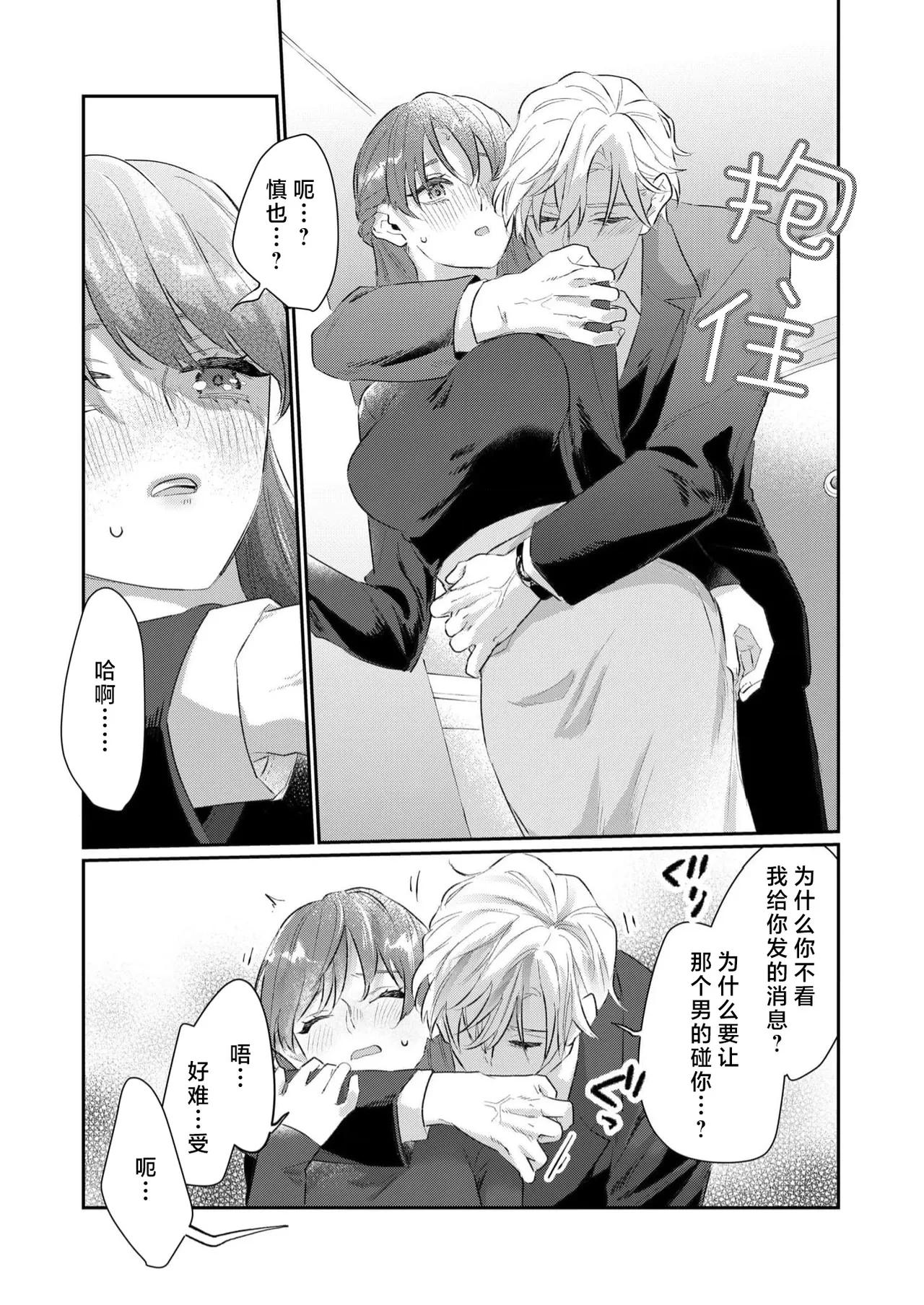 หน้า 14