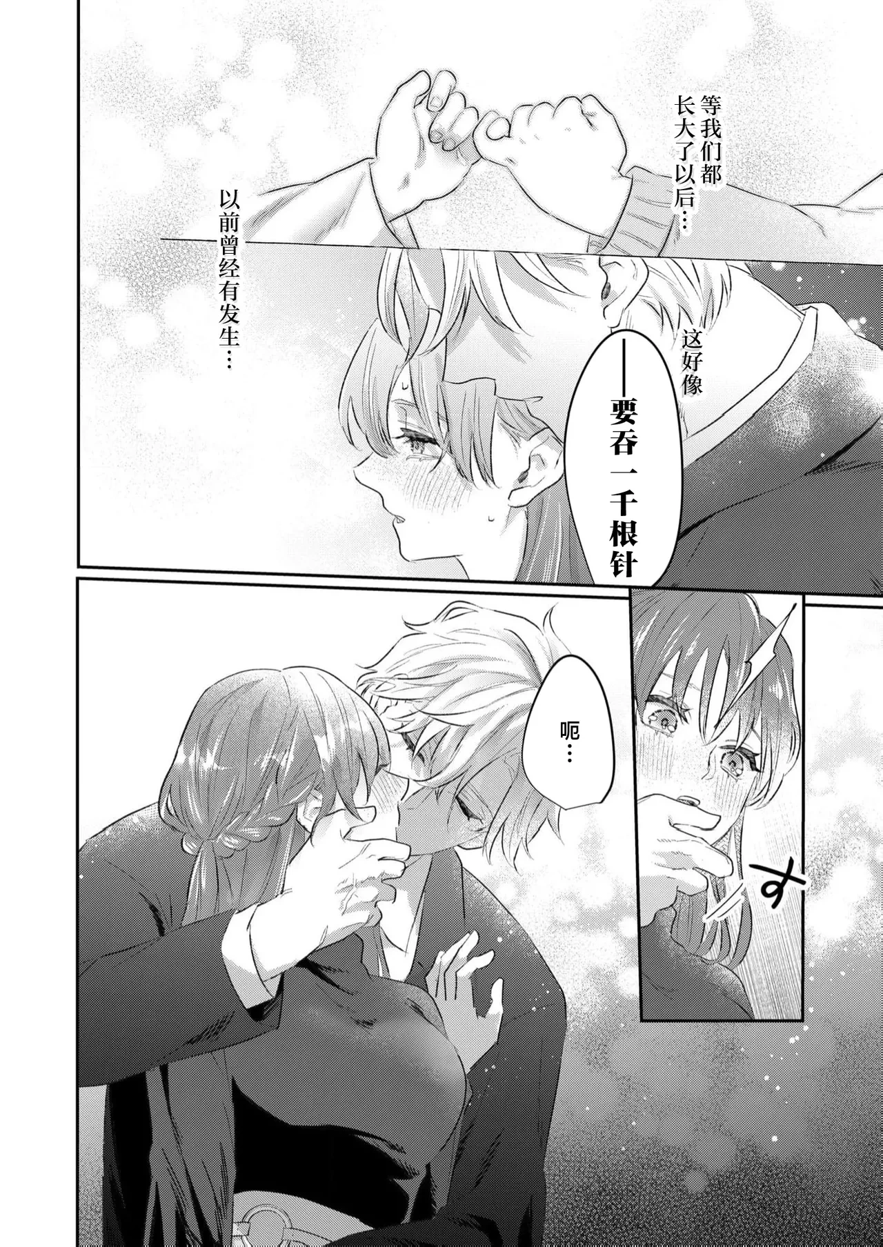 หน้า 17