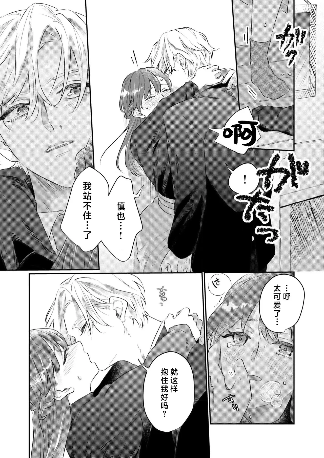 หน้า 20