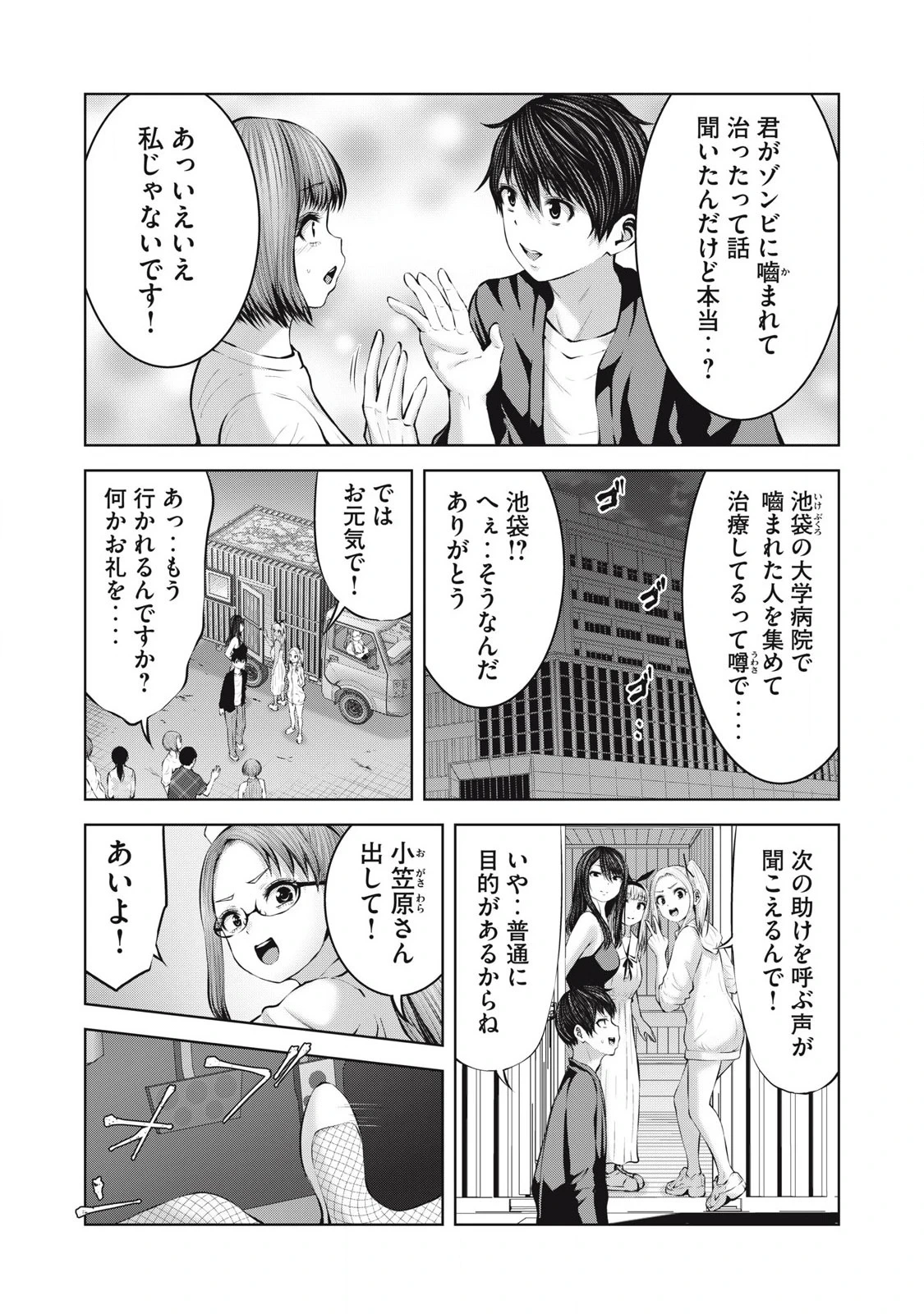 หน้า 9