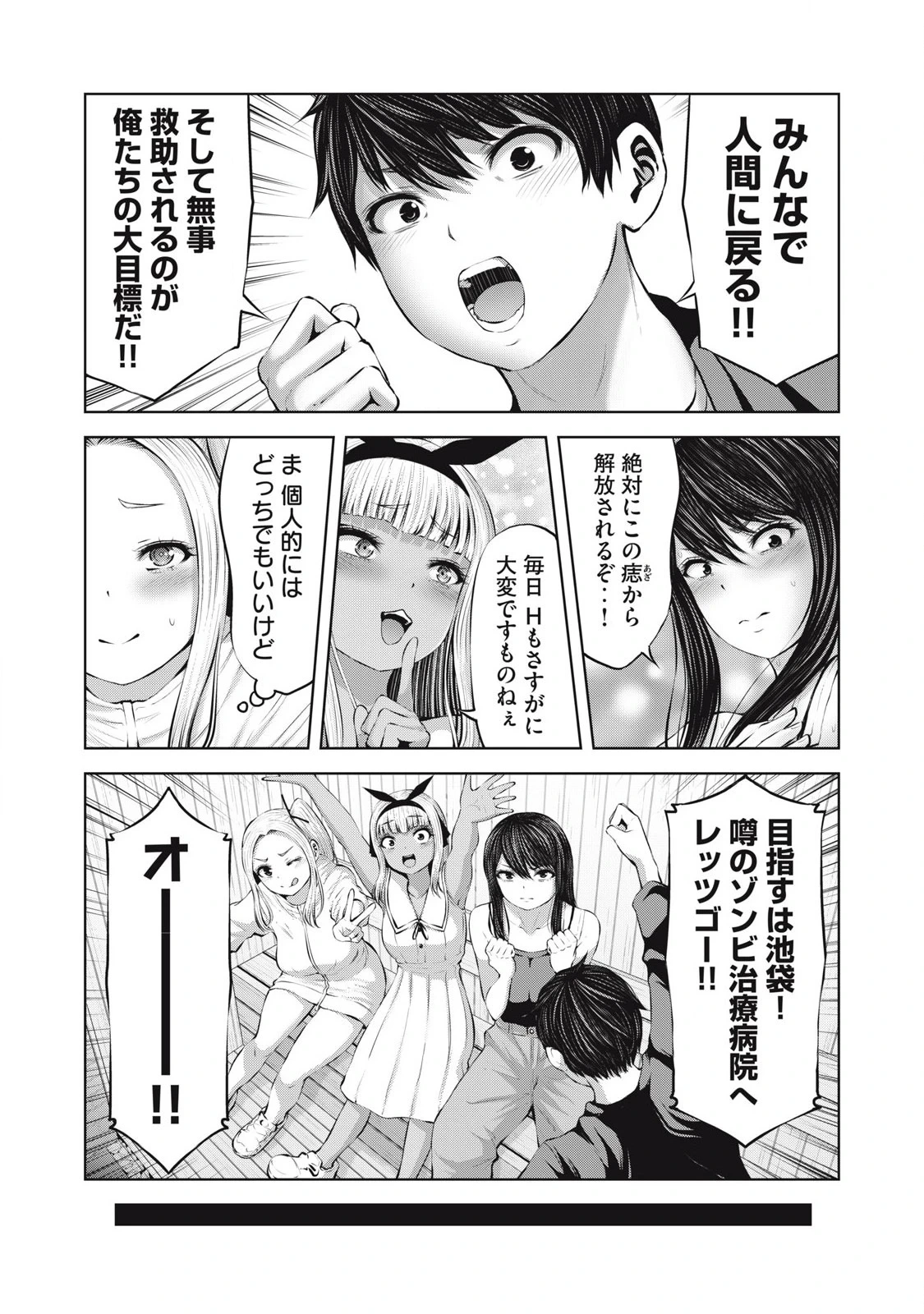 หน้า 11