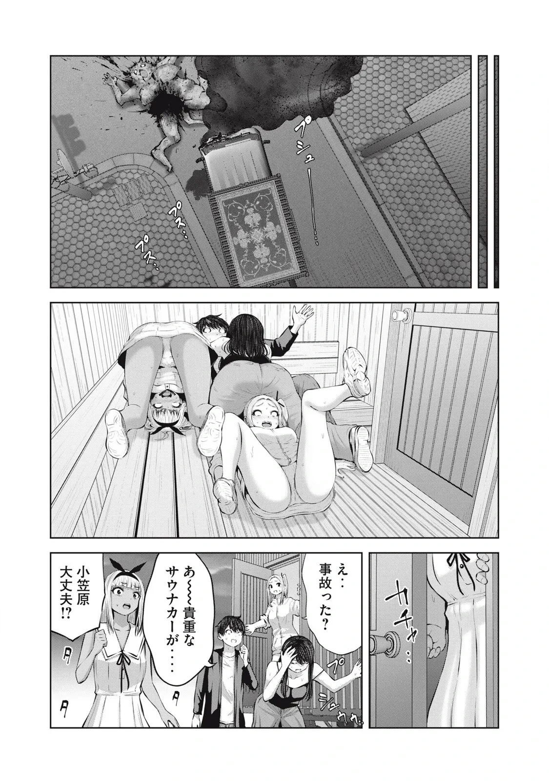 หน้า 12