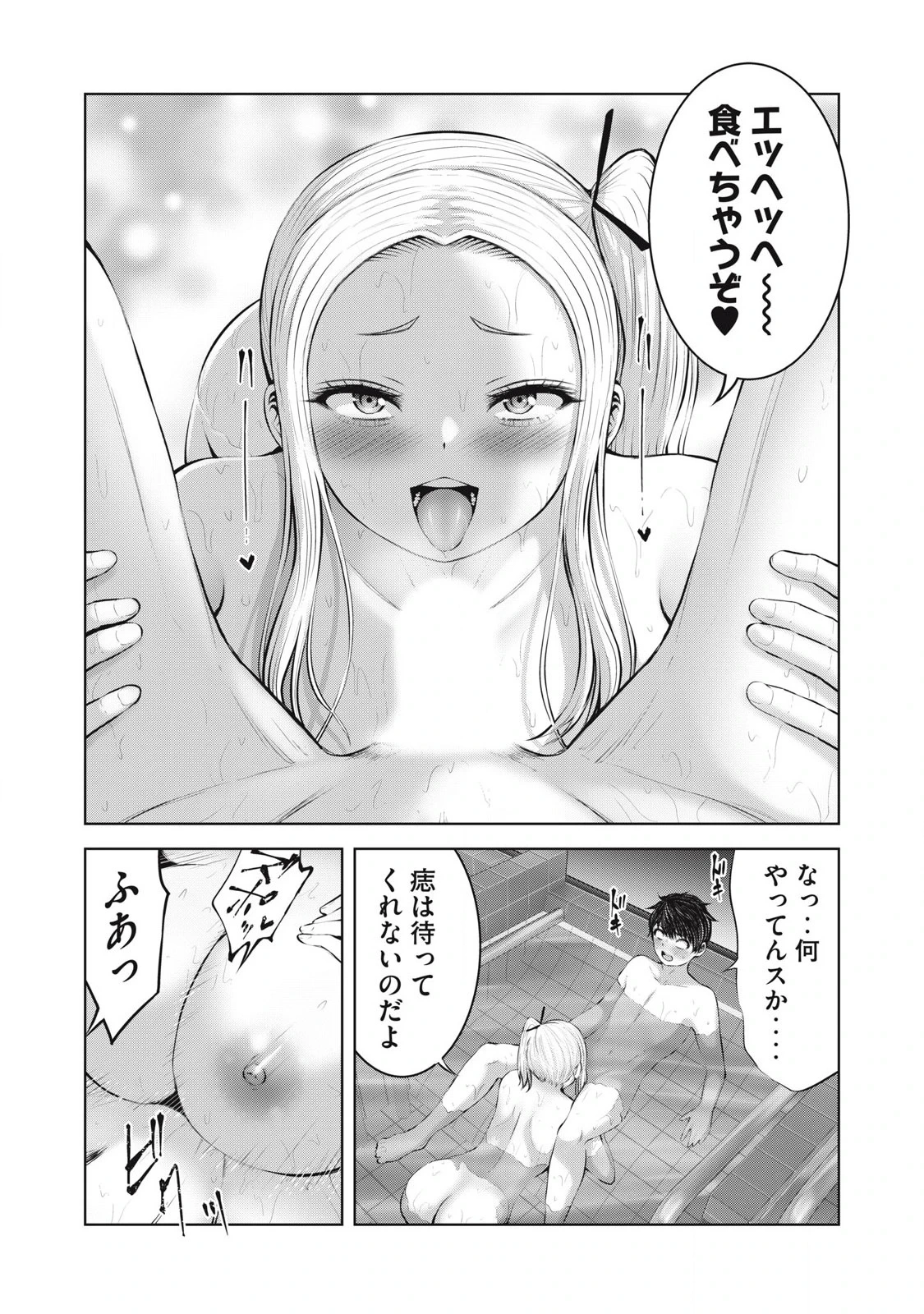 หน้า 16