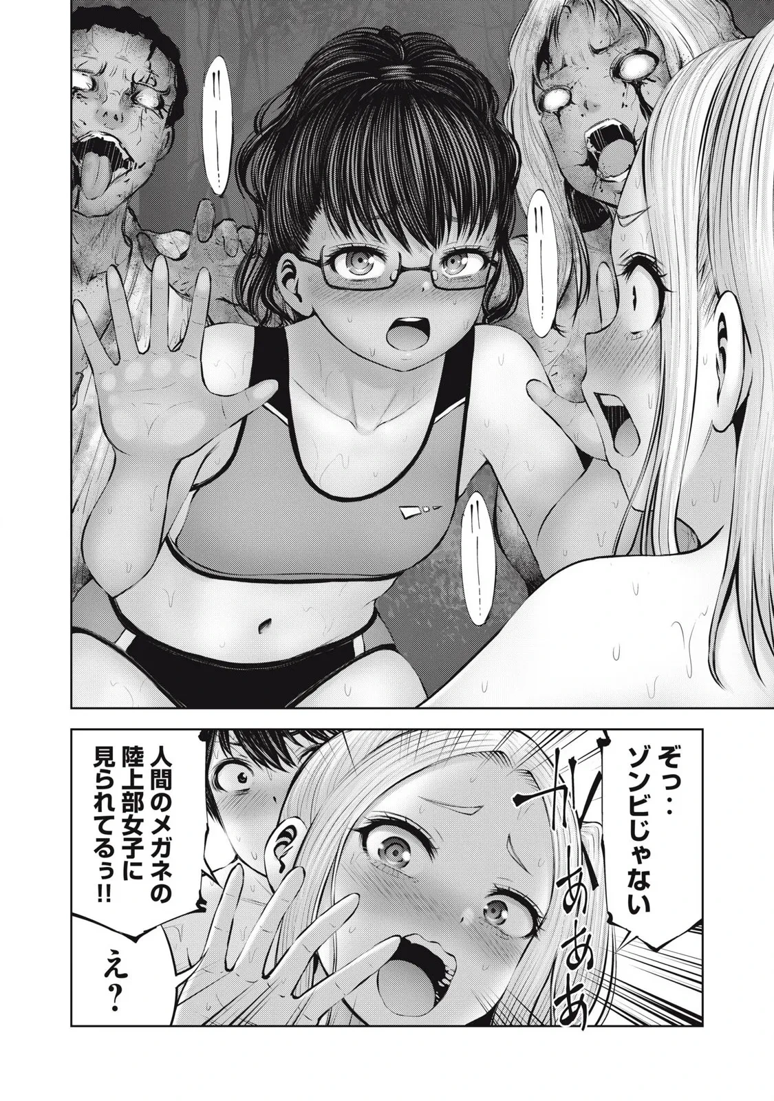 หน้า 20