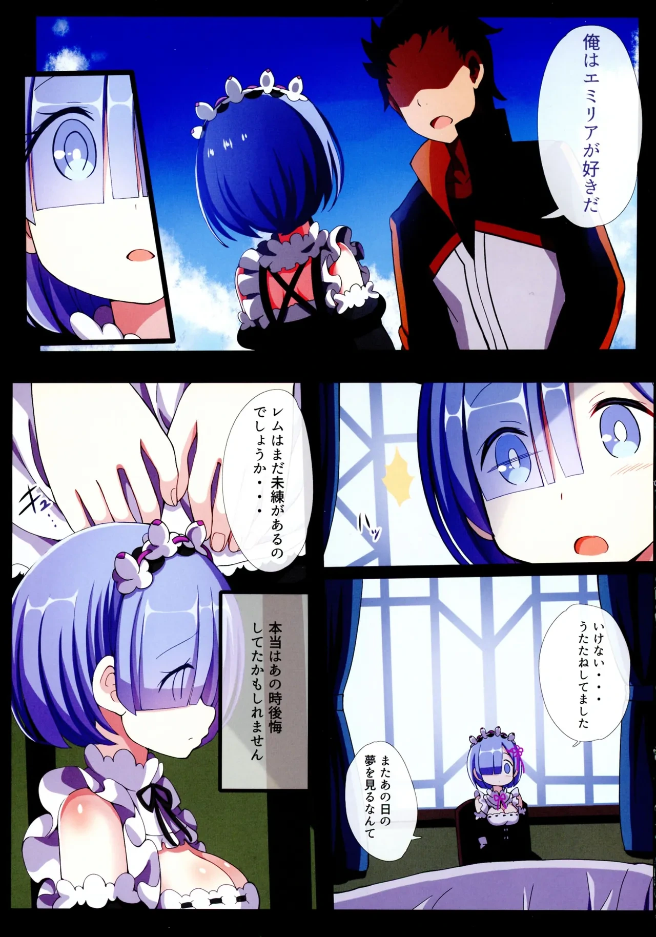 หน้า 5