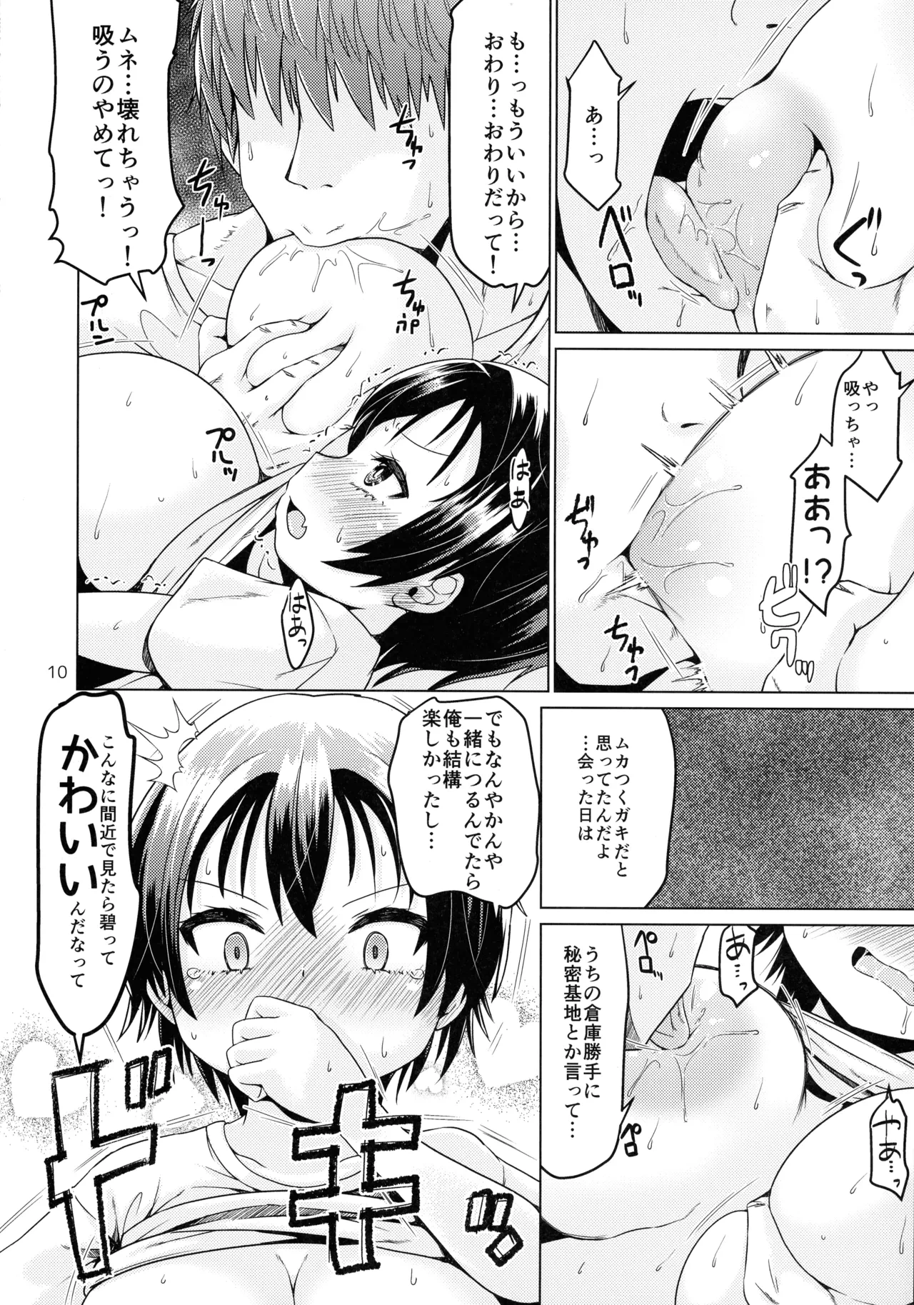หน้า 10
