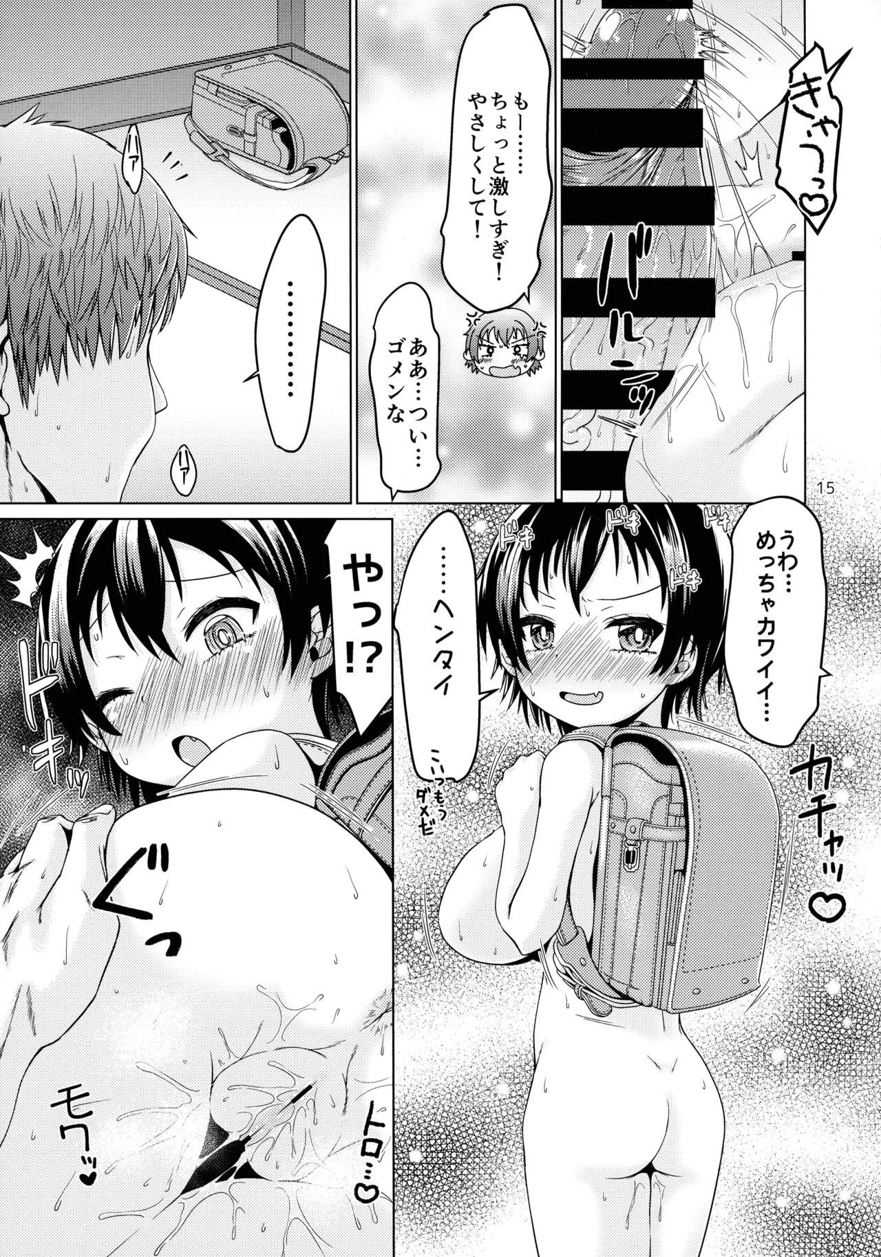 หน้า 15