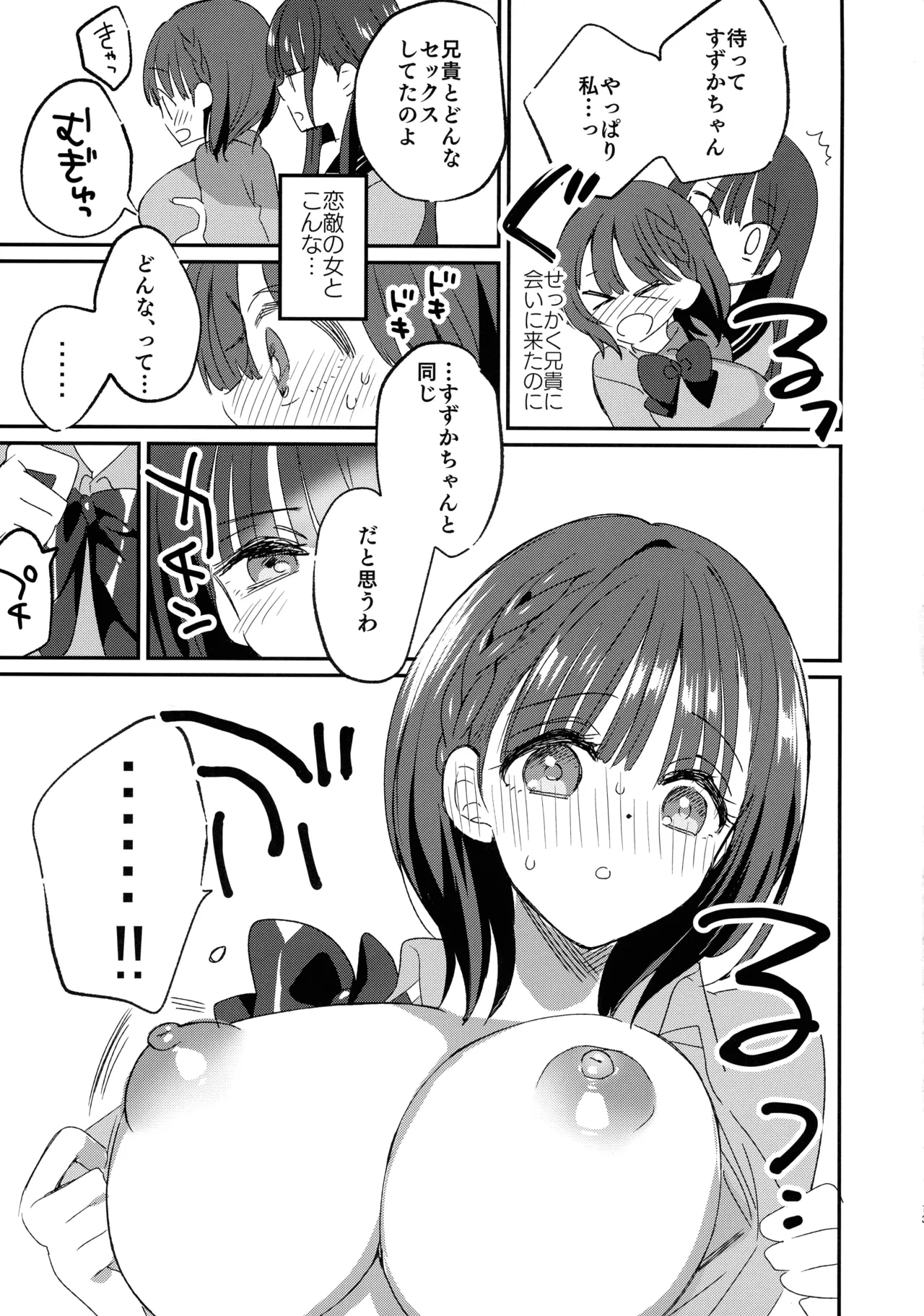 หน้า 13
