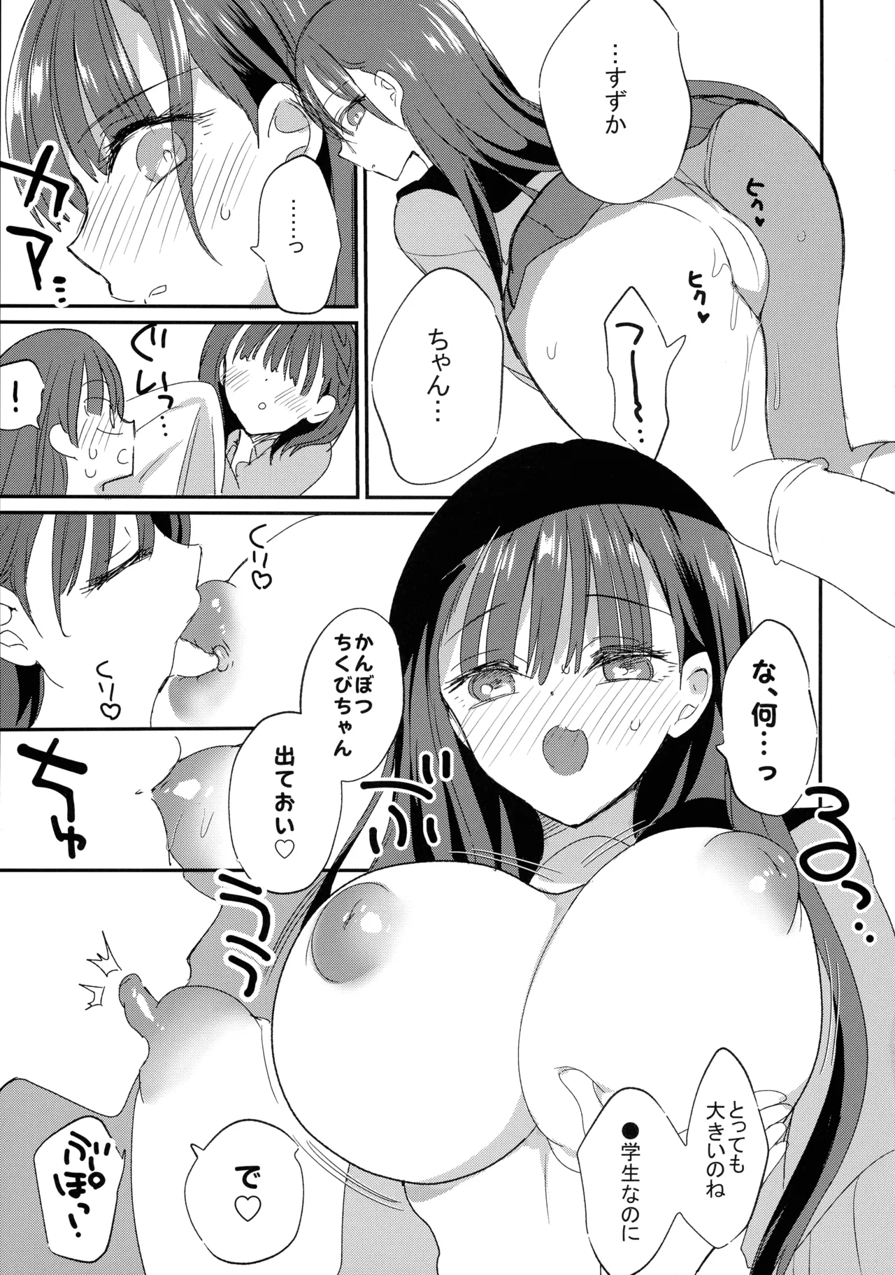 หน้า 17