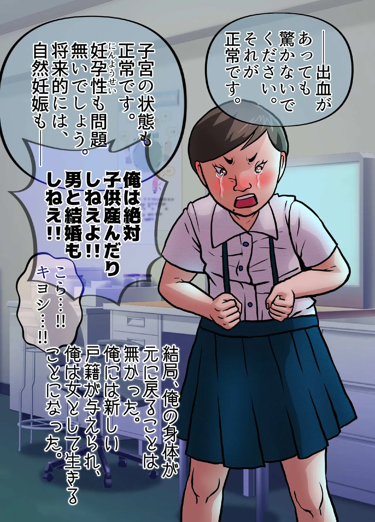 หน้า 27