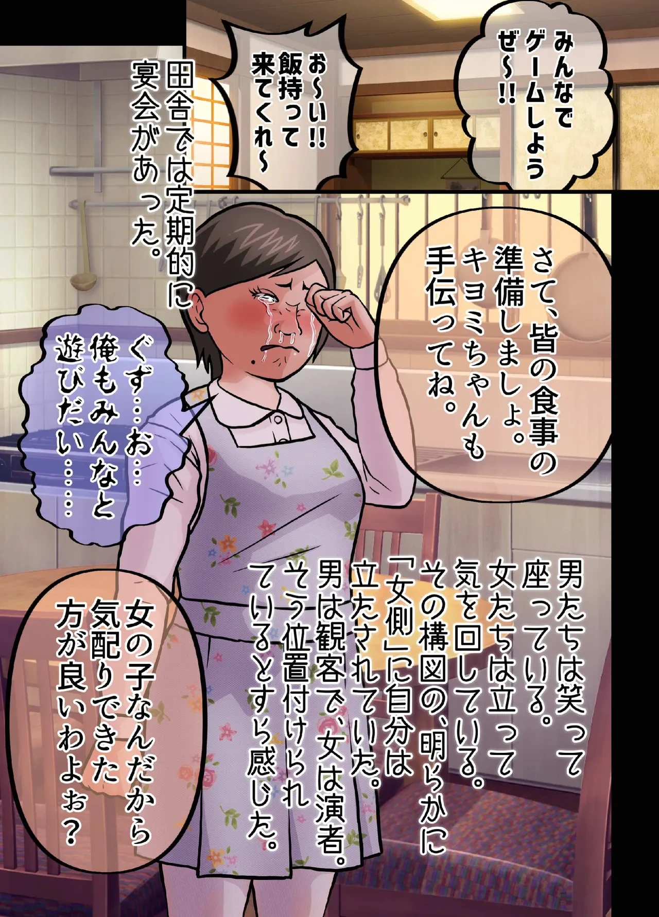 หน้า 28