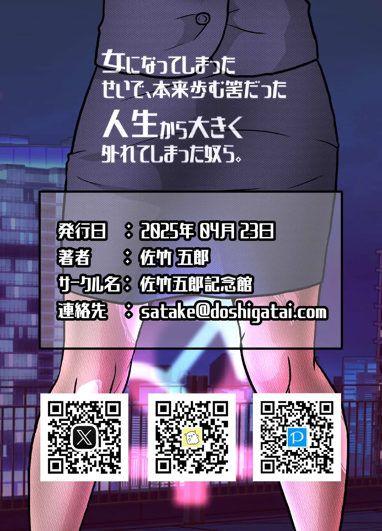 หน้า 37
