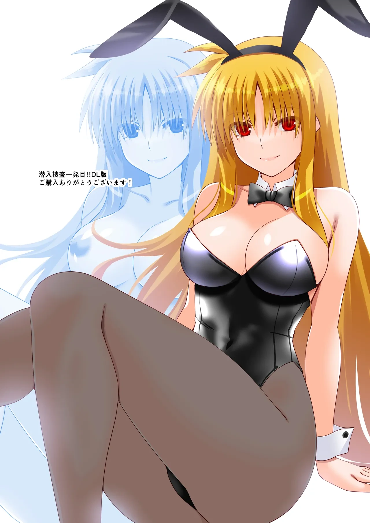 [Aquarius Gate (Engo)] Sennyuu Sousa Kiki 1-Hatsume!! (Mahou Shoujo Lyrical Nanoha) [Digital]