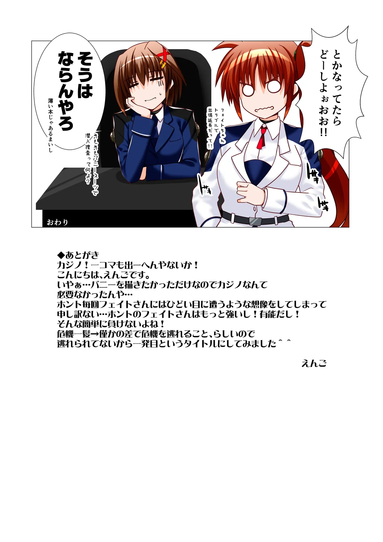 หน้า 18