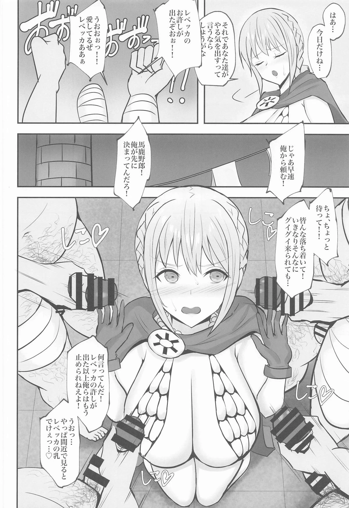 หน้า 5