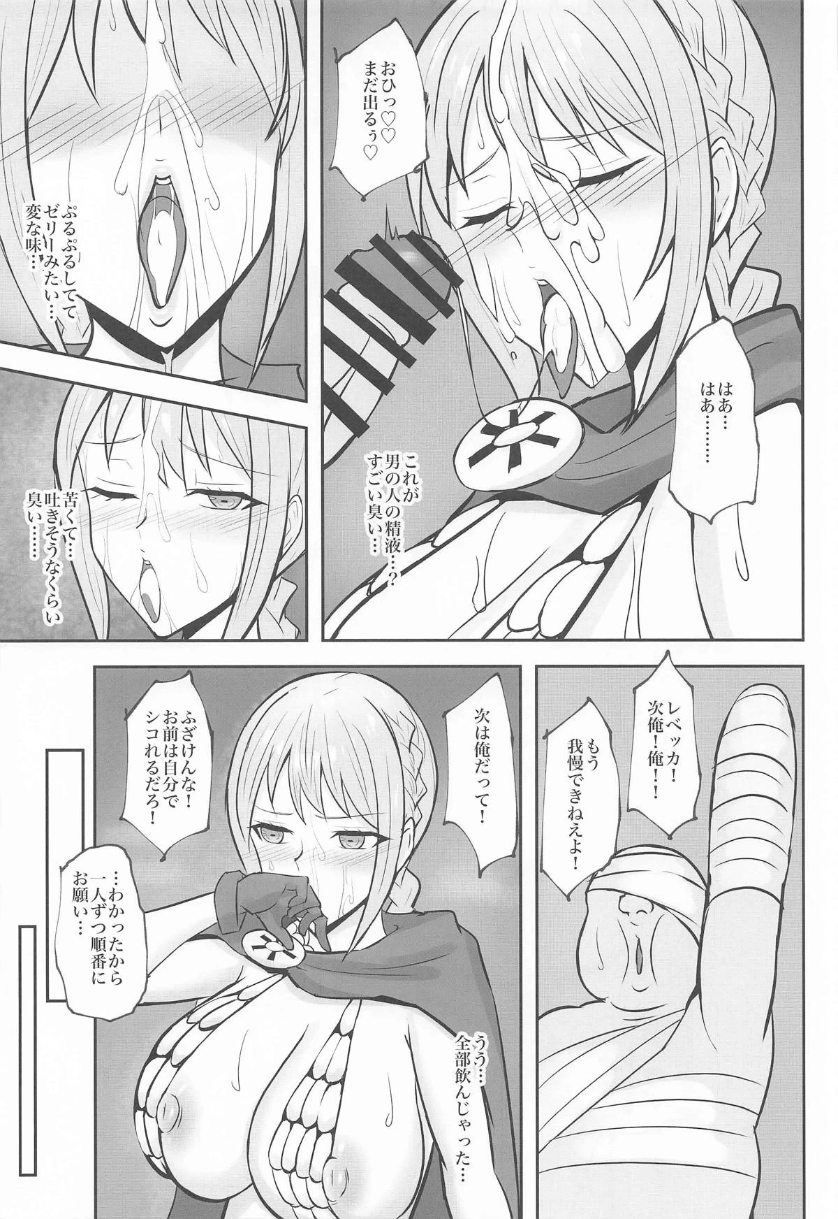 หน้า 8