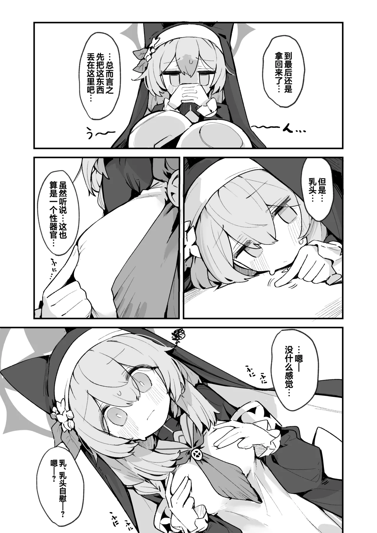 หน้า 8