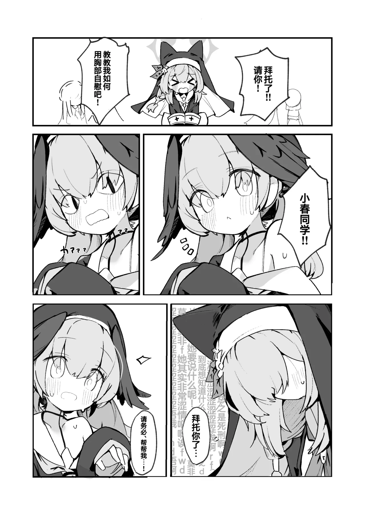 หน้า 12