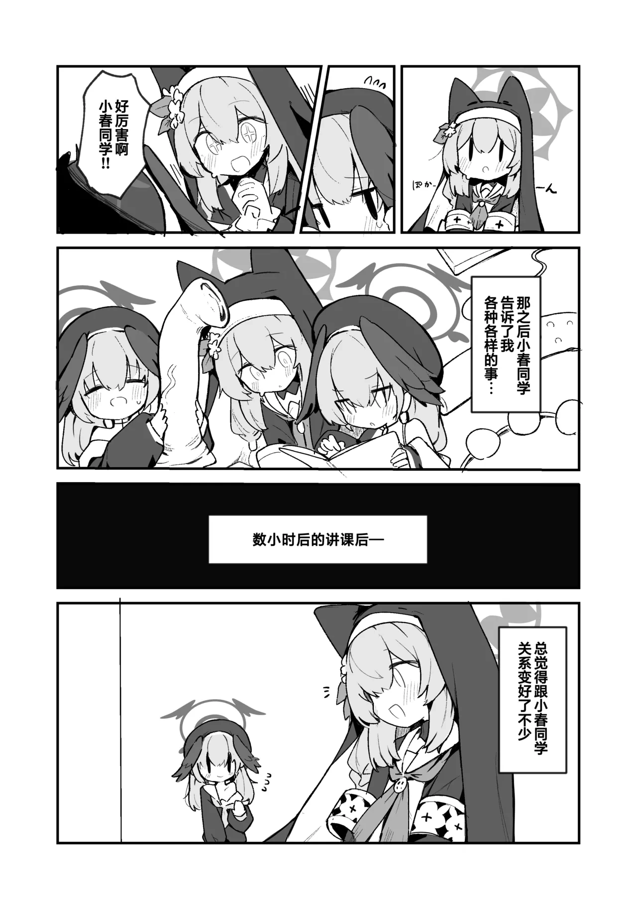 หน้า 14