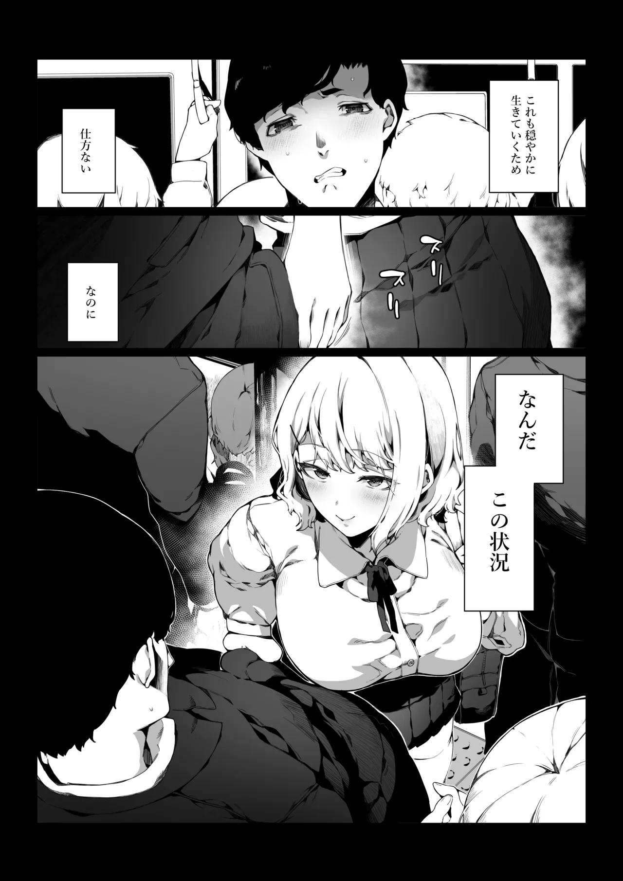 หน้า 5
