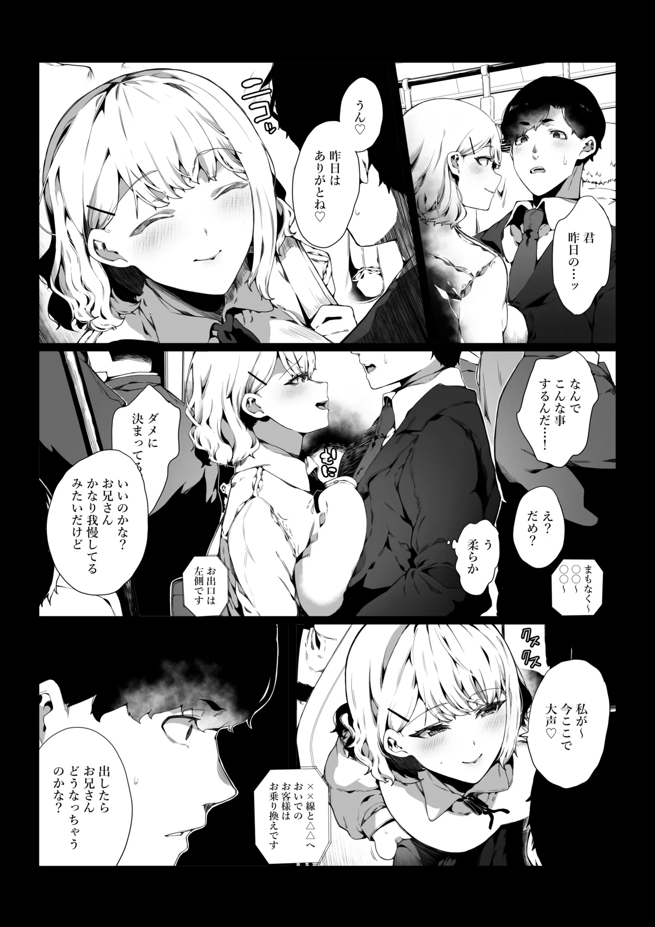 หน้า 6